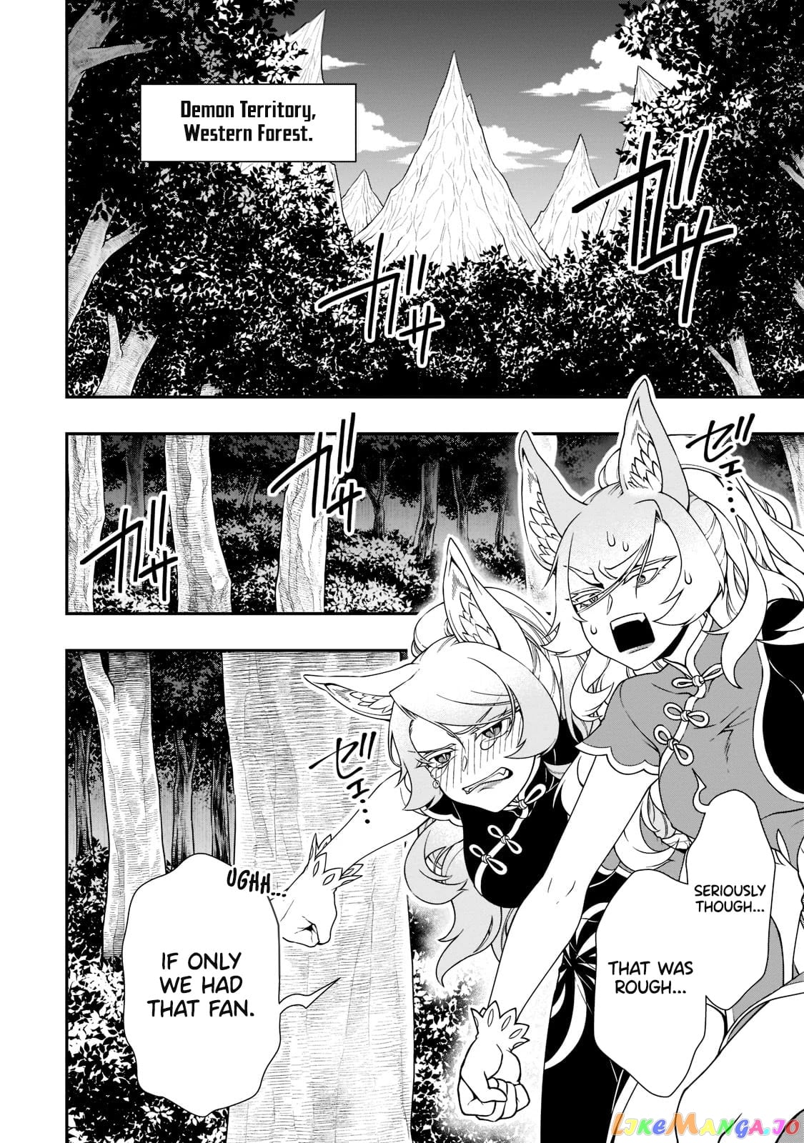 Lv2 kara Cheat datta Moto Yuusha Kouho no Mattari Isekai Life chapter 32 - page 3