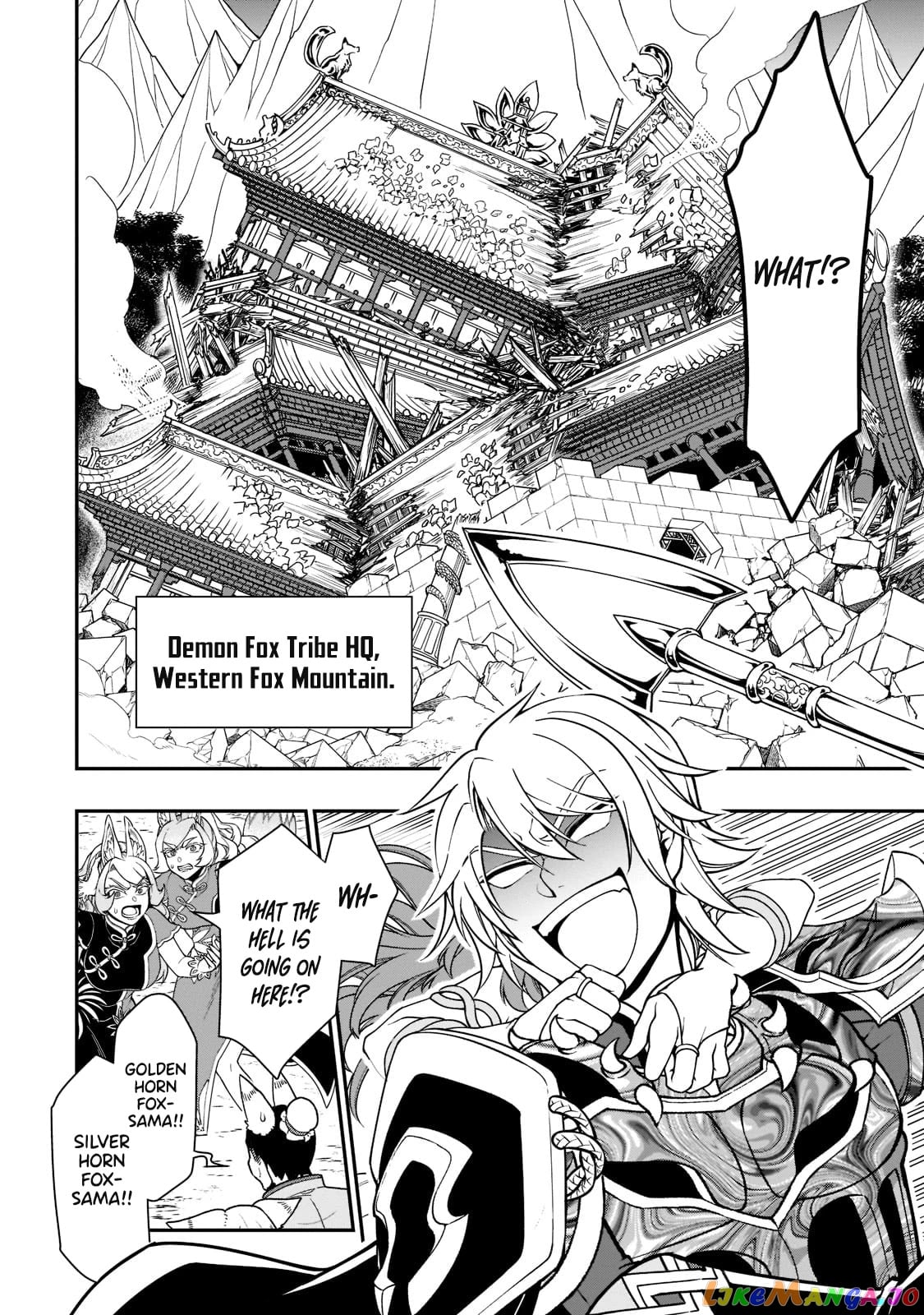Lv2 kara Cheat datta Moto Yuusha Kouho no Mattari Isekai Life chapter 32 - page 5