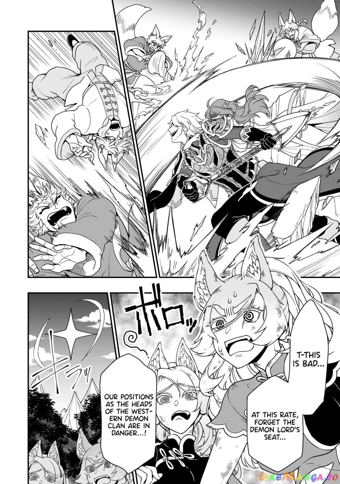 Lv2 kara Cheat datta Moto Yuusha Kouho no Mattari Isekai Life chapter 32 - page 7