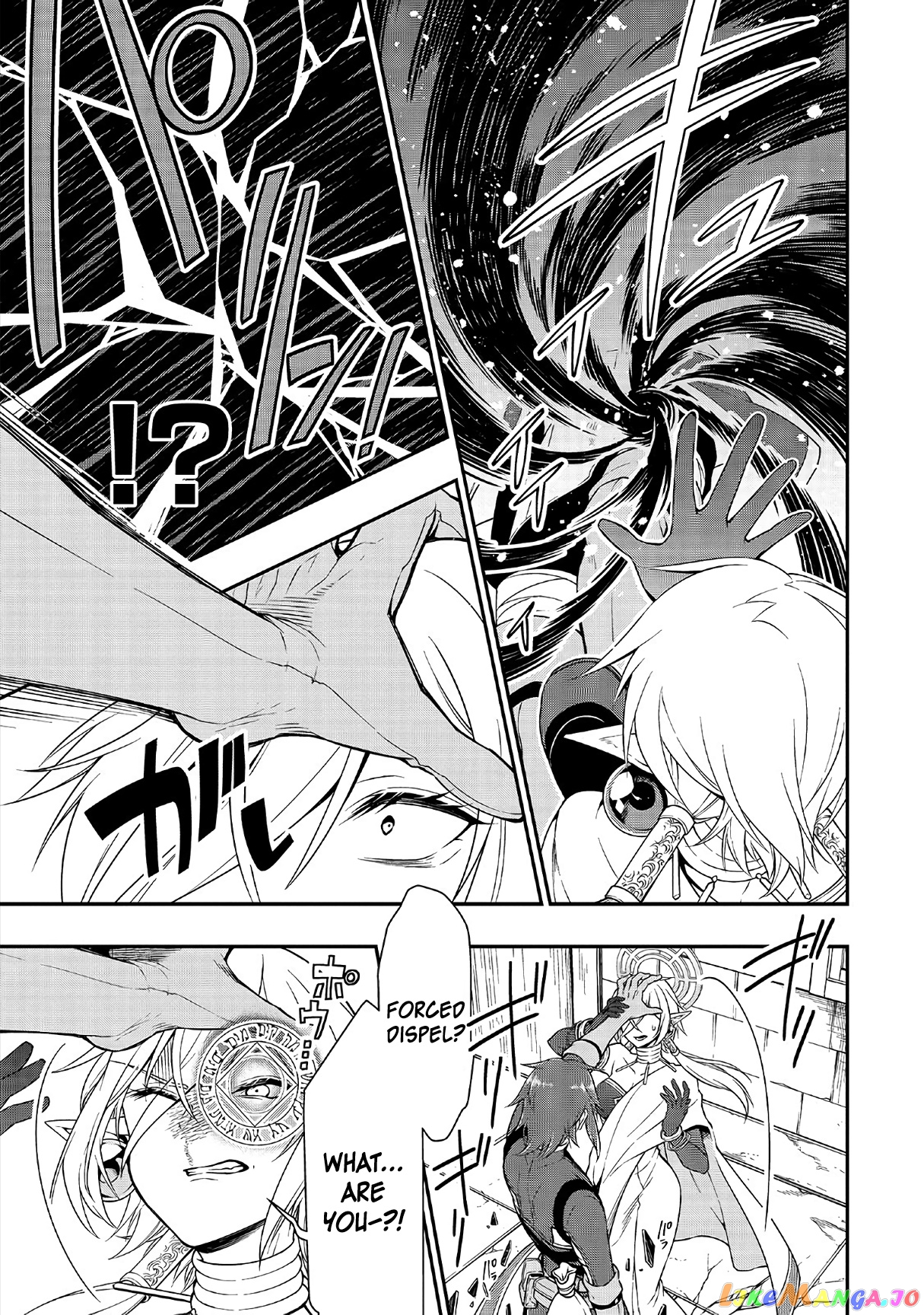 Lv2 kara Cheat datta Moto Yuusha Kouho no Mattari Isekai Life chapter 11 - page 14