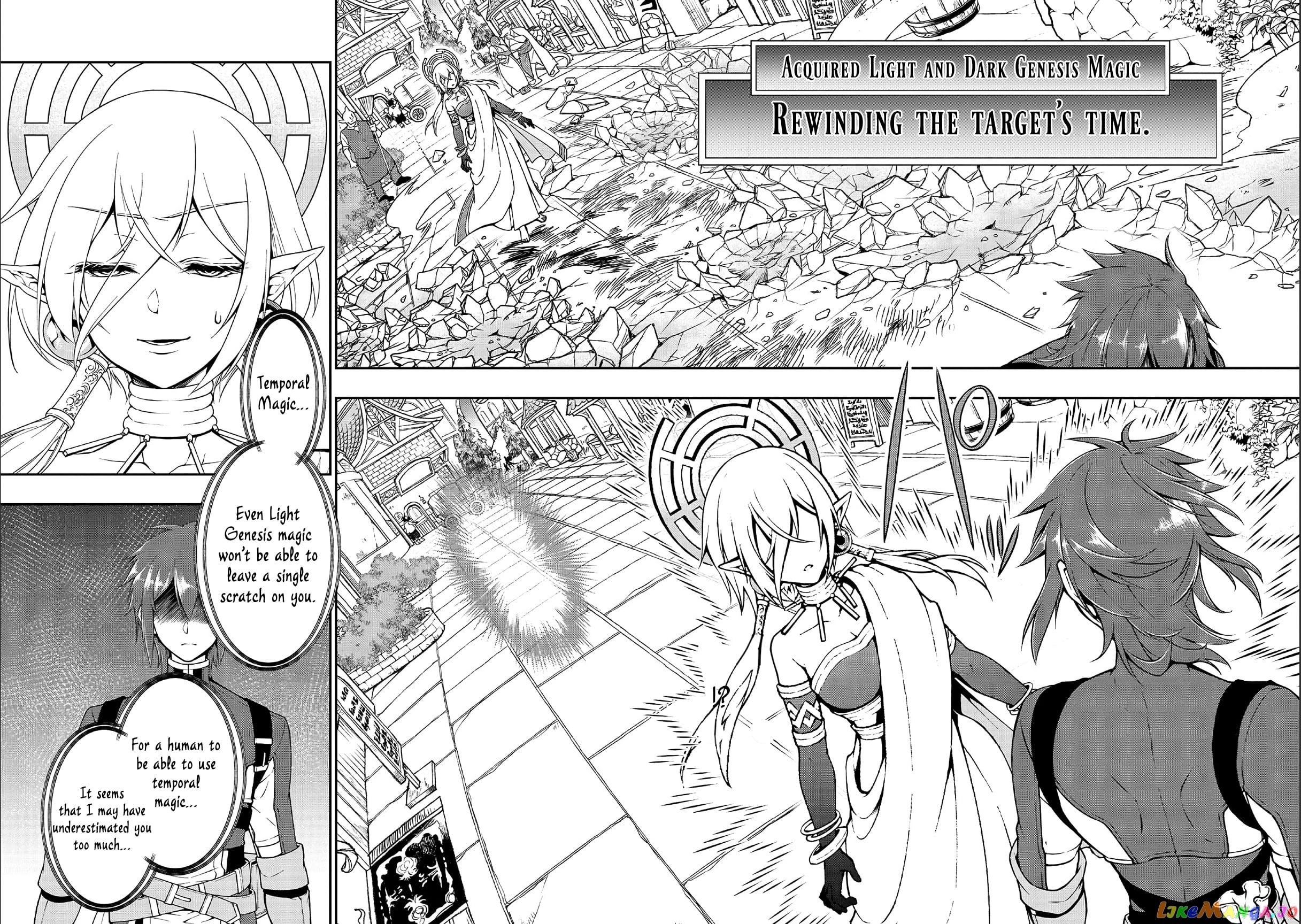 Lv2 kara Cheat datta Moto Yuusha Kouho no Mattari Isekai Life chapter 11 - page 9
