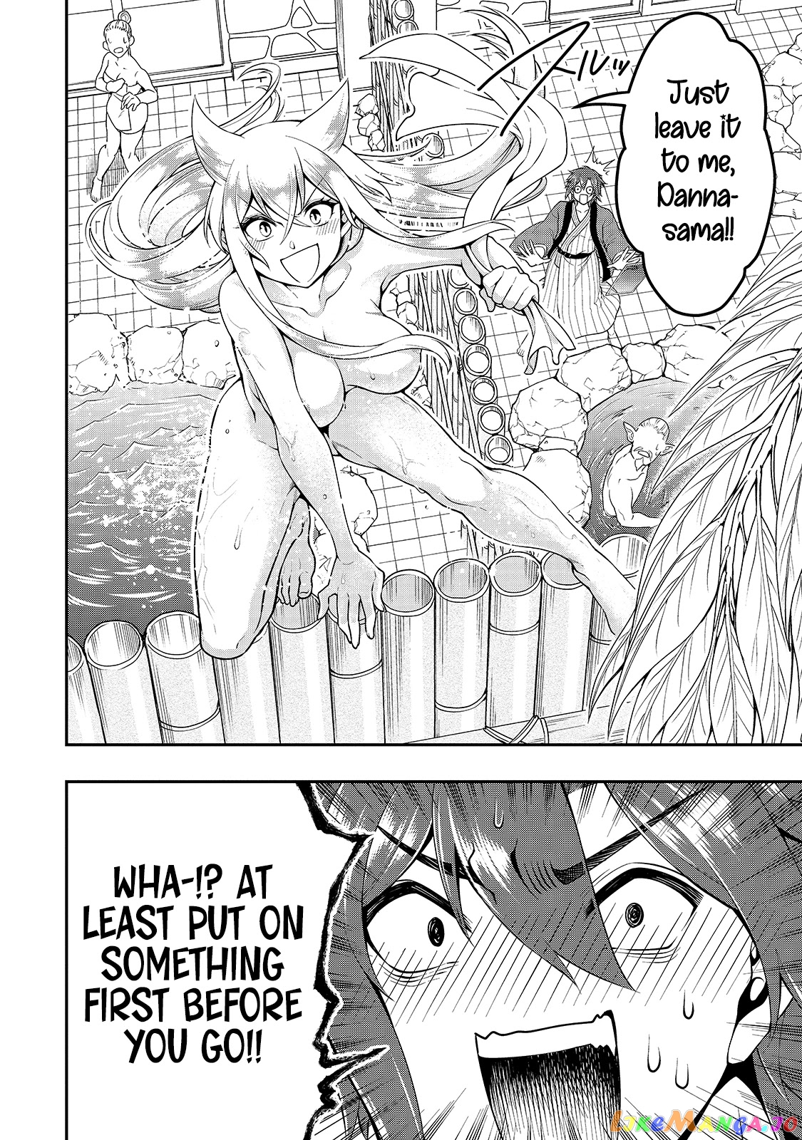 Lv2 kara Cheat datta Moto Yuusha Kouho no Mattari Isekai Life chapter 24 - page 17