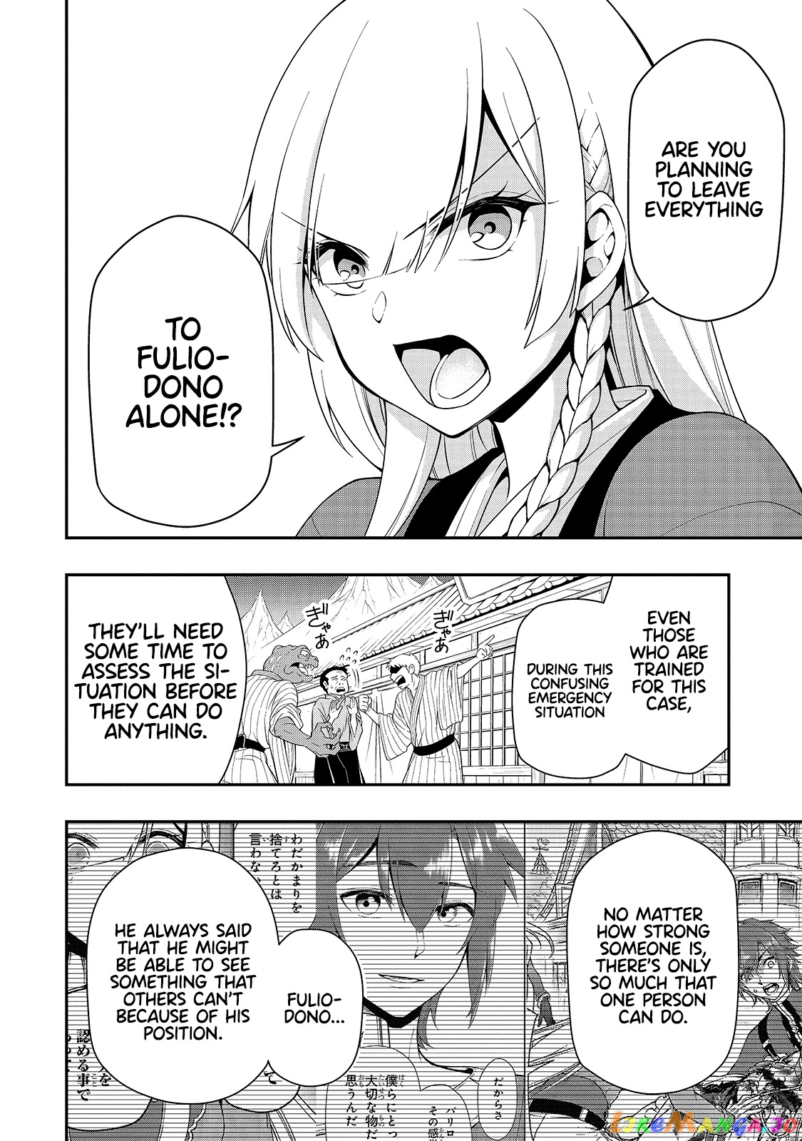 Lv2 kara Cheat datta Moto Yuusha Kouho no Mattari Isekai Life chapter 24 - page 20