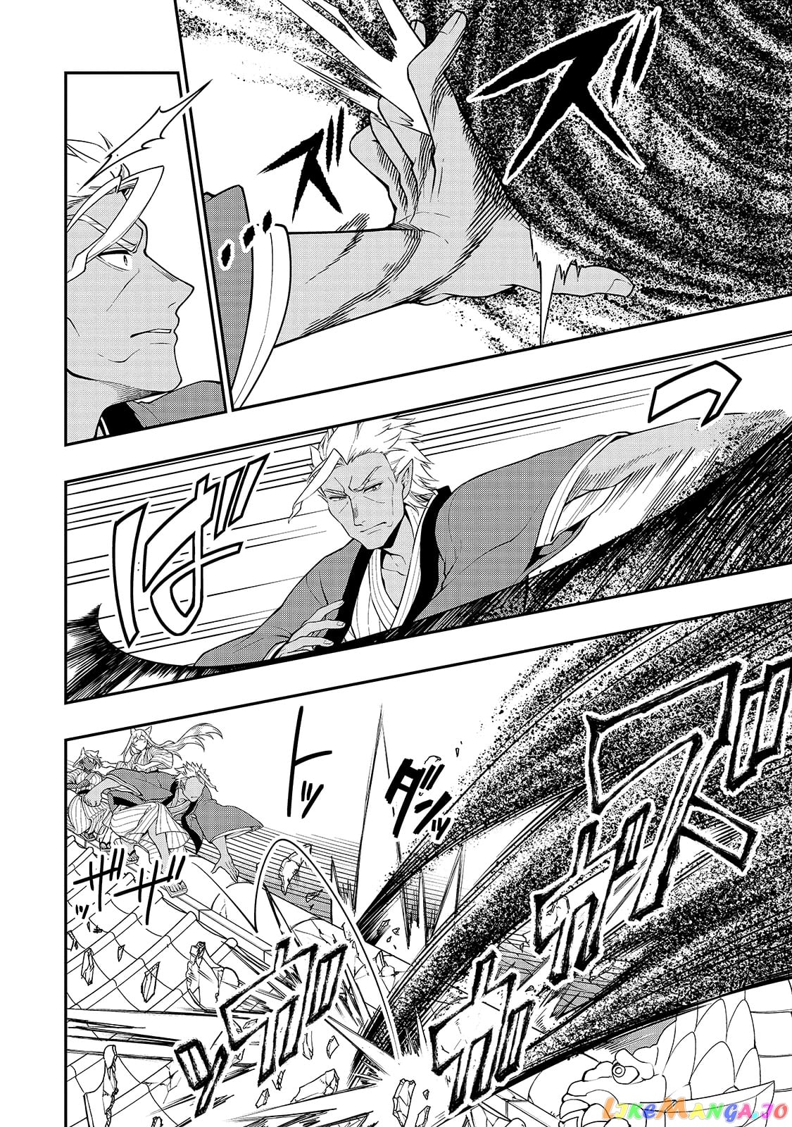 Lv2 kara Cheat datta Moto Yuusha Kouho no Mattari Isekai Life chapter 25 - page 8