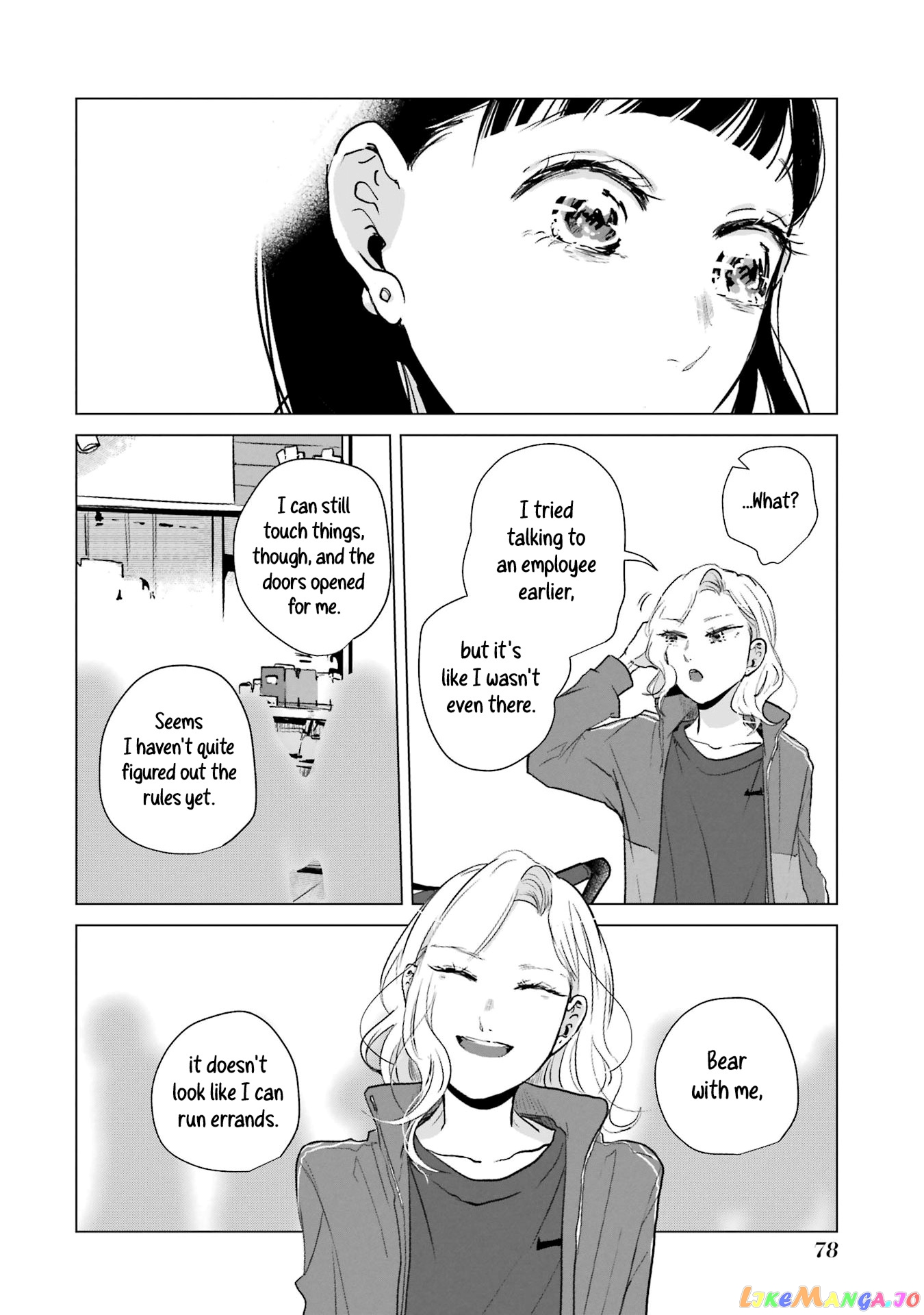 Haru Tsuzuru, Sakura Saku Kono Heya De chapter 2 - page 22
