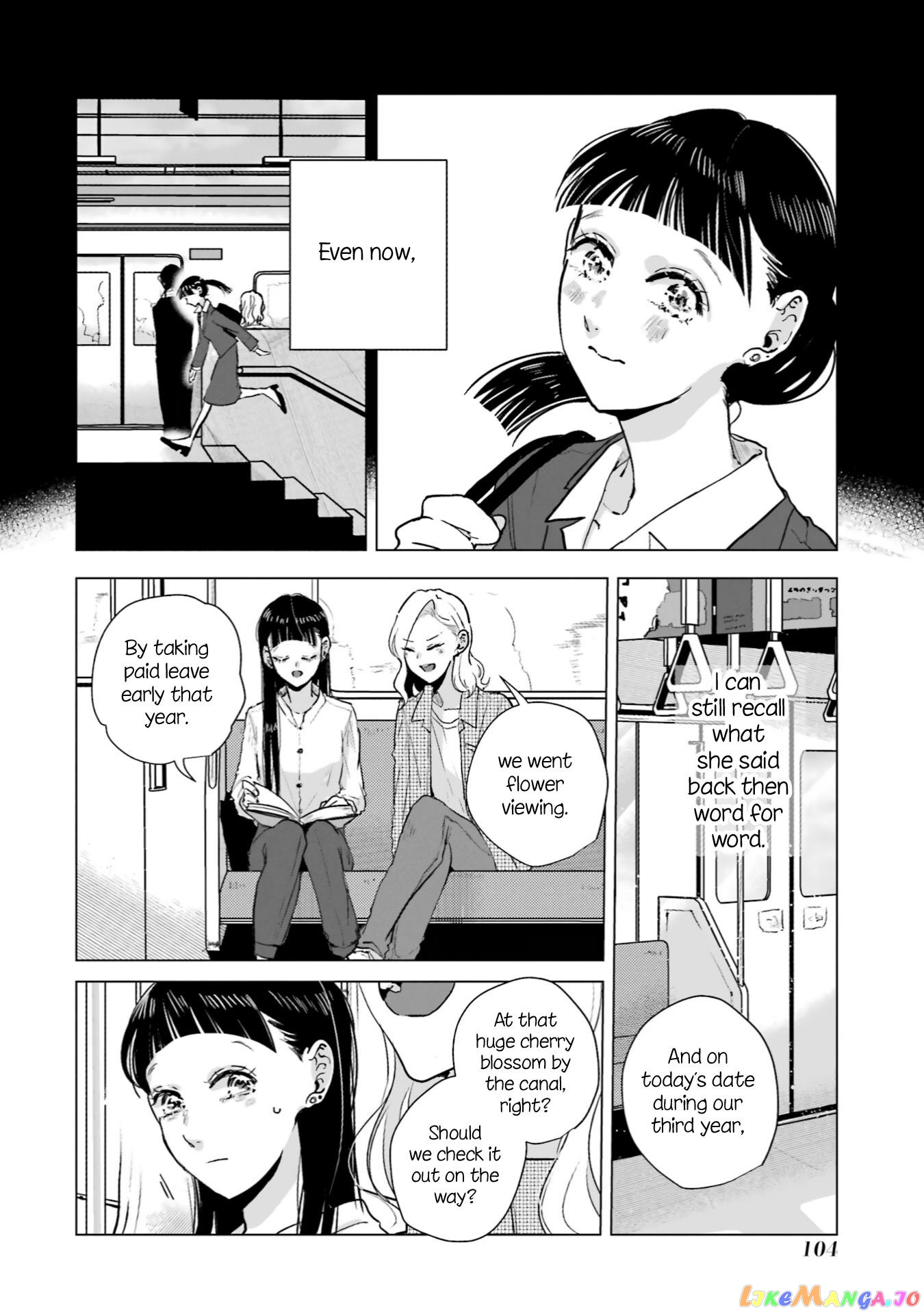 Haru Tsuzuru, Sakura Saku Kono Heya De chapter 3 - page 12