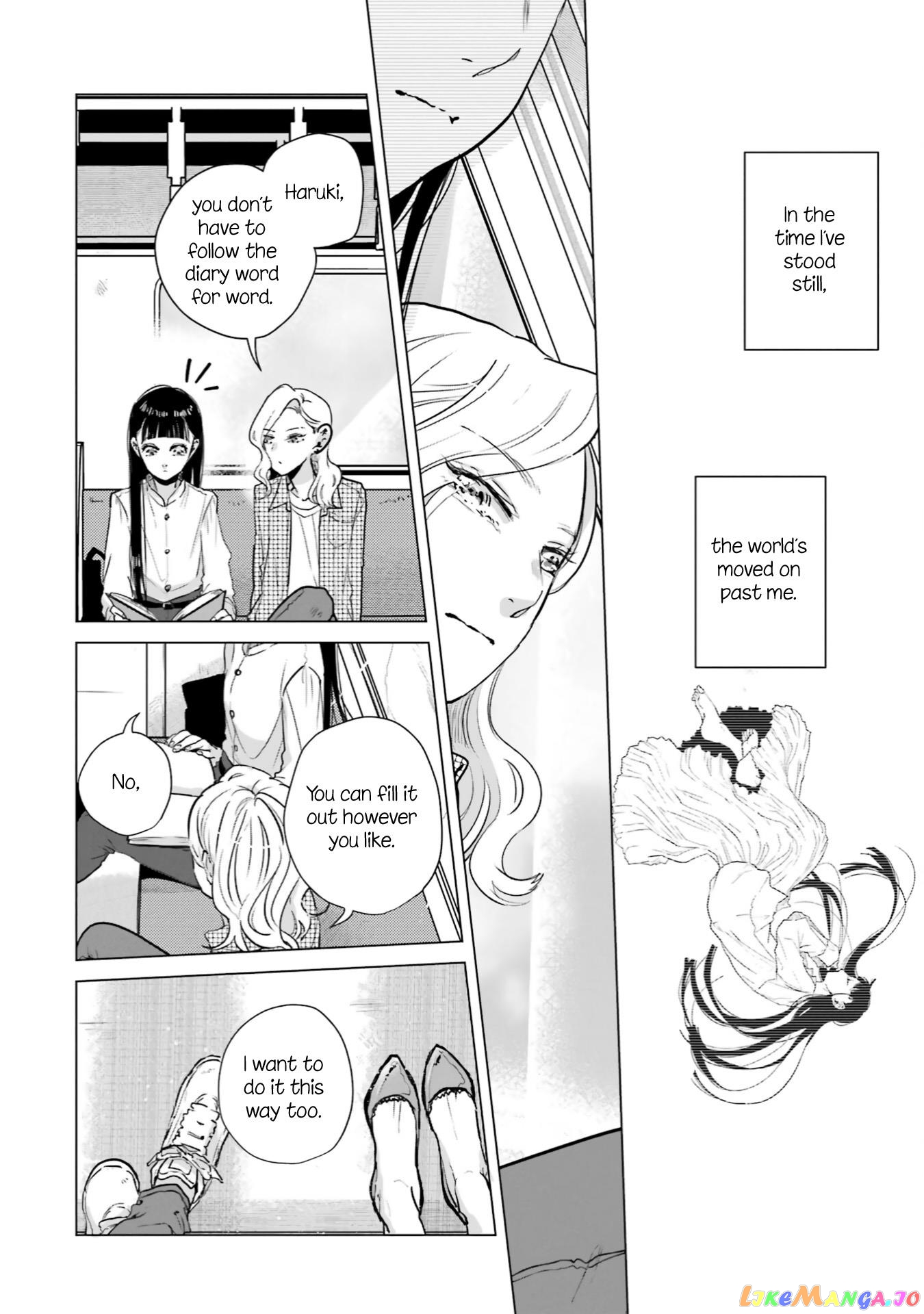Haru Tsuzuru, Sakura Saku Kono Heya De chapter 3 - page 14