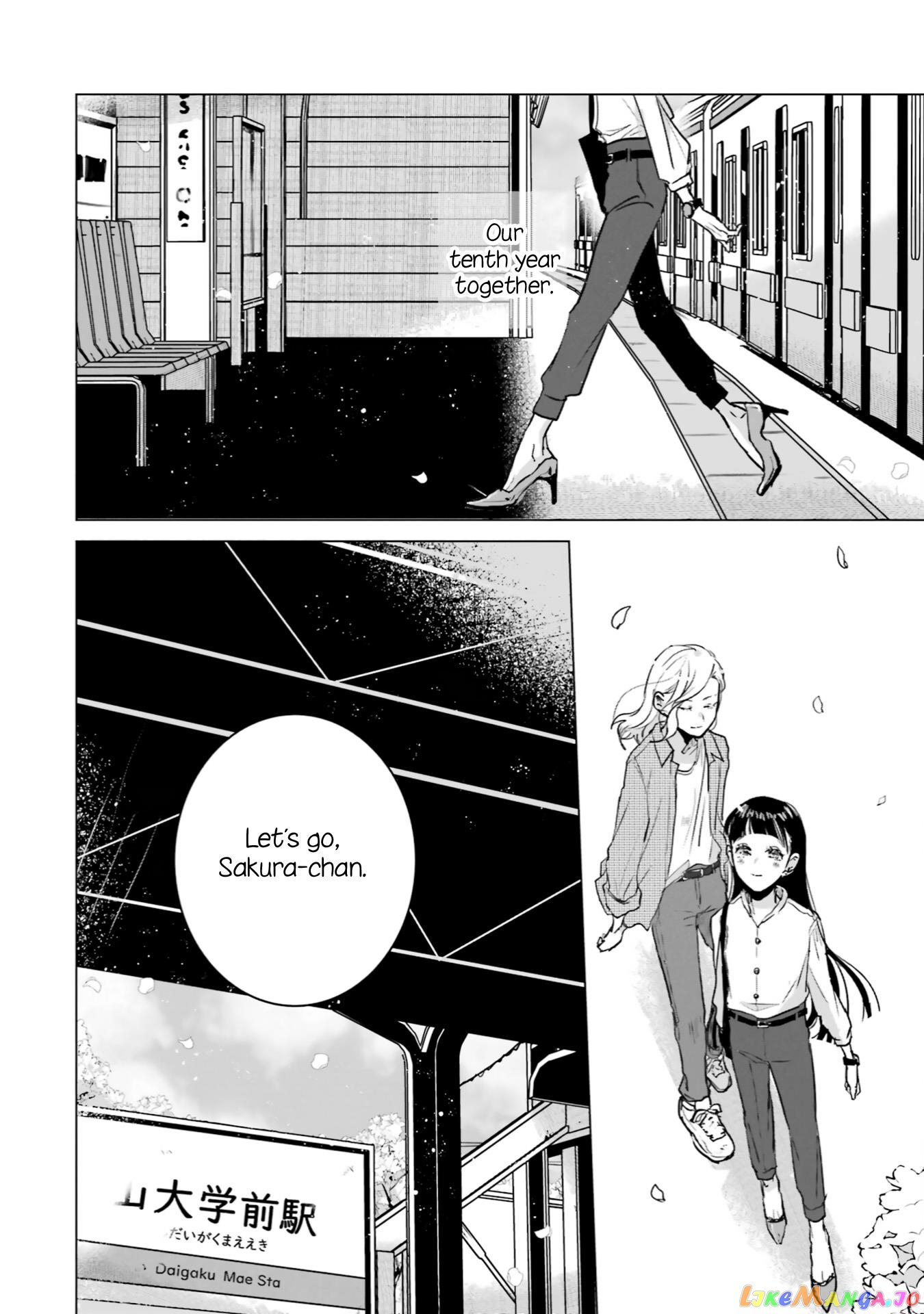 Haru Tsuzuru, Sakura Saku Kono Heya De chapter 3 - page 20