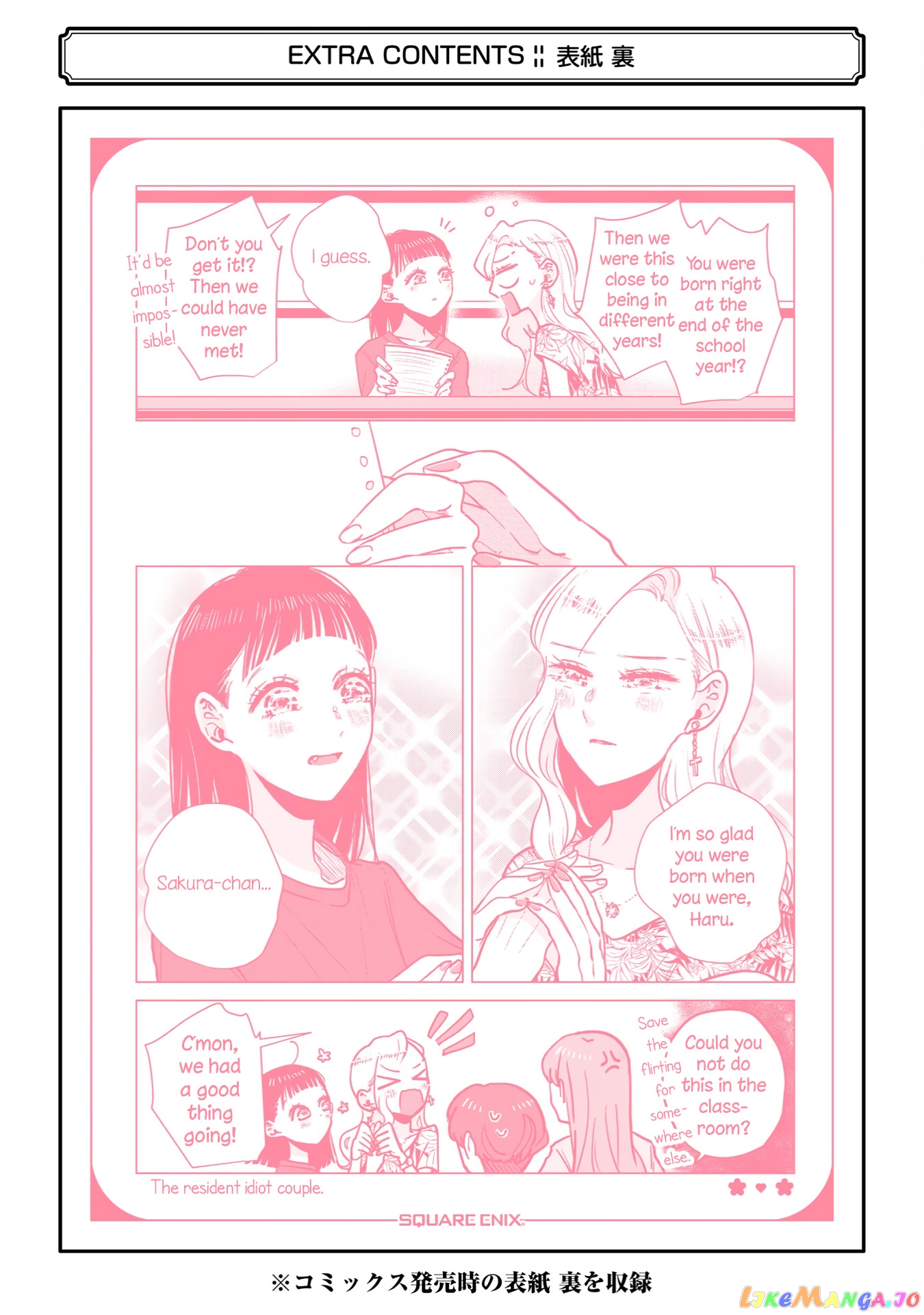Haru Tsuzuru, Sakura Saku Kono Heya De chapter 6 - page 27