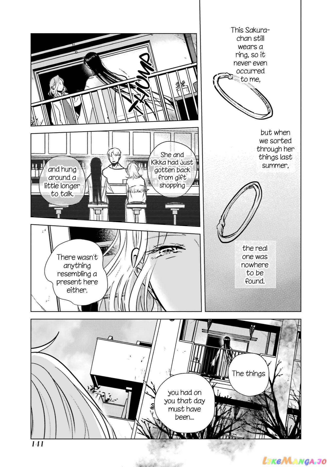 Haru Tsuzuru, Sakura Saku Kono Heya De chapter 13 - page 11