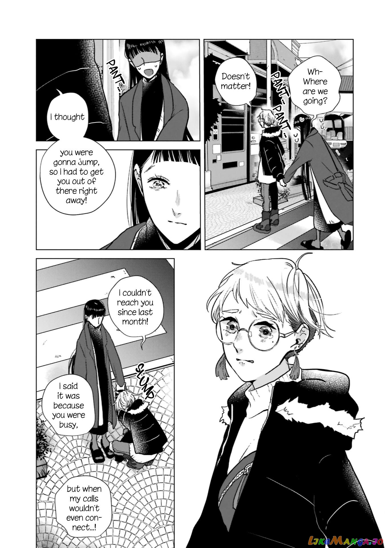 Haru Tsuzuru, Sakura Saku Kono Heya De chapter 13 - page 15