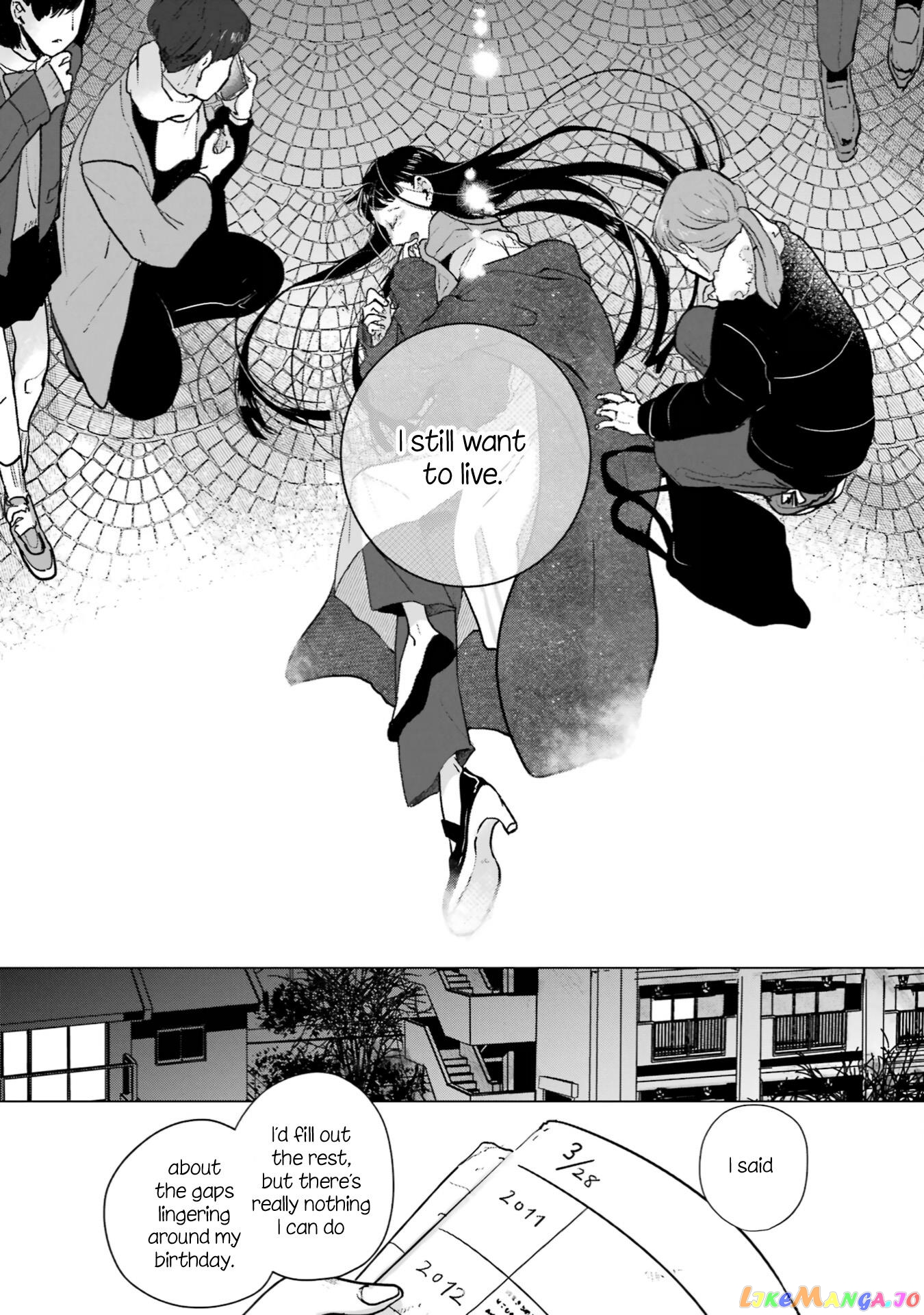 Haru Tsuzuru, Sakura Saku Kono Heya De chapter 15 - page 7