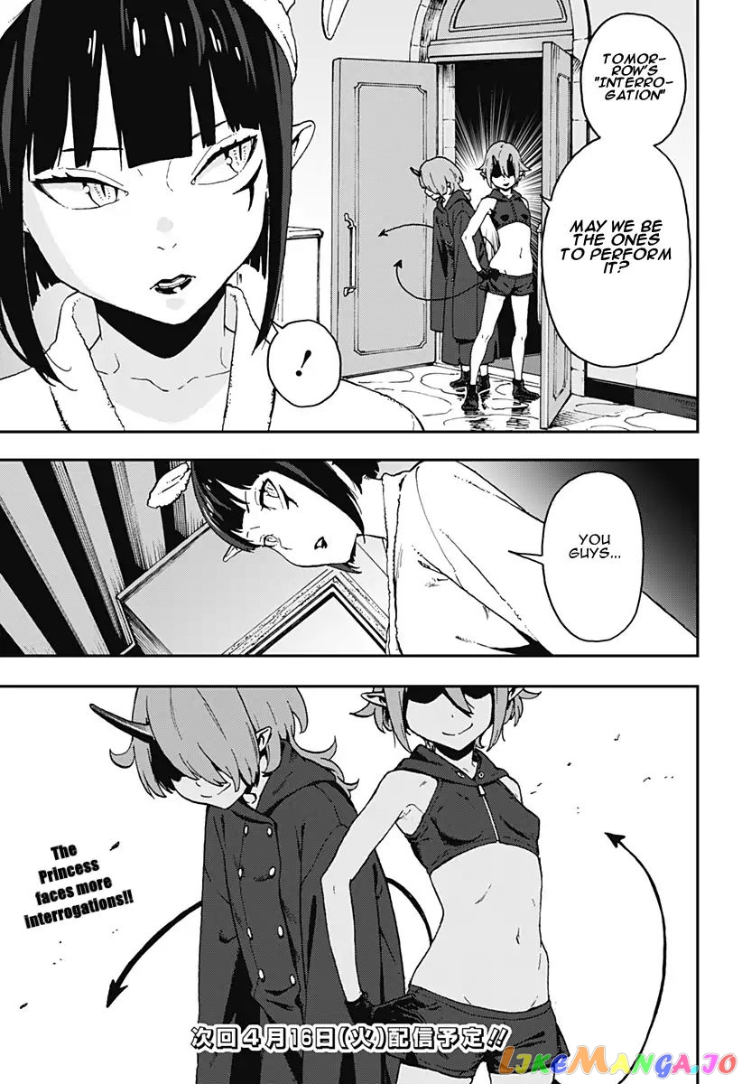 It's Time for "Interrogation", Princess! chapter 2 - page 11