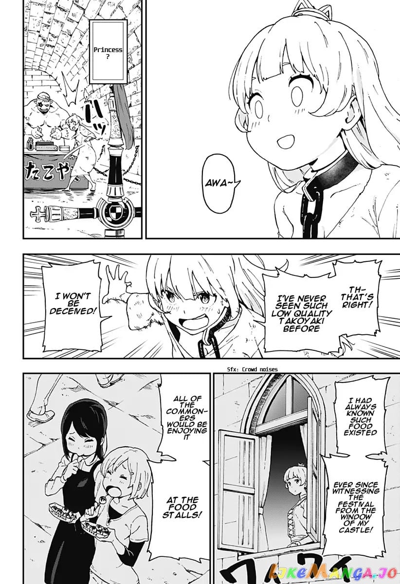 It's Time for "Interrogation", Princess! chapter 2 - page 4