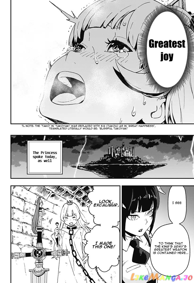 It's Time for "Interrogation", Princess! chapter 2 - page 8