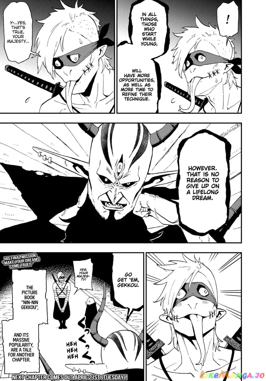 It's Time for "Interrogation", Princess! chapter 47 - page 11