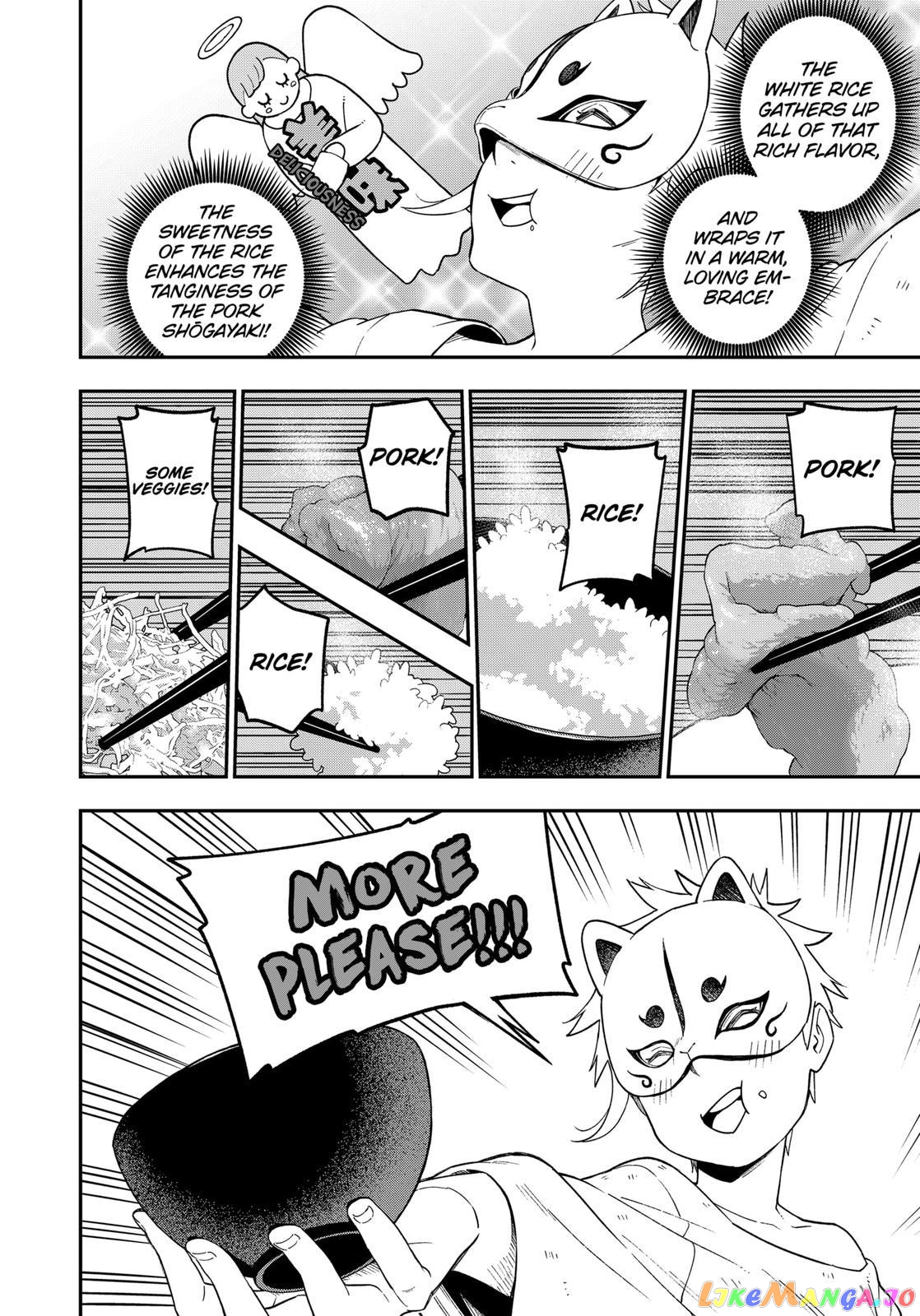 It's Time for "Interrogation", Princess! chapter 97 - page 8