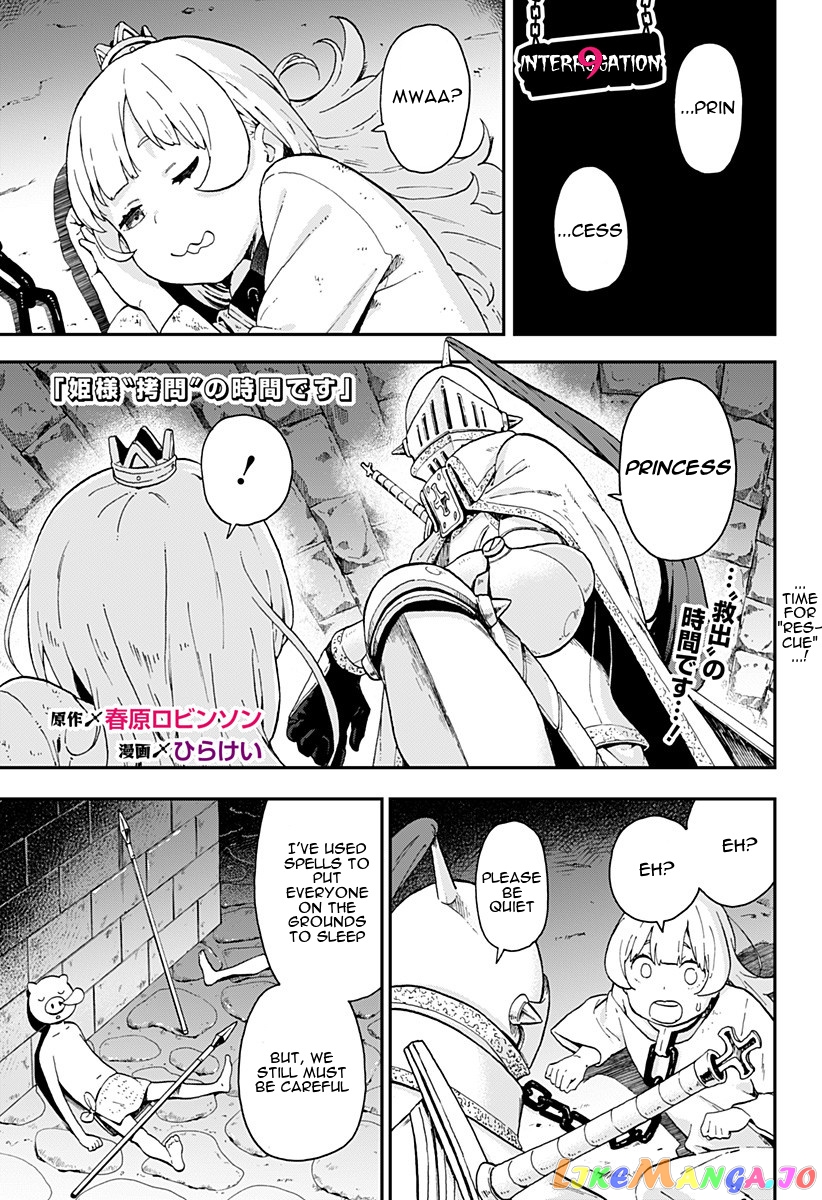 It's Time for "Interrogation", Princess! chapter 9 - page 1
