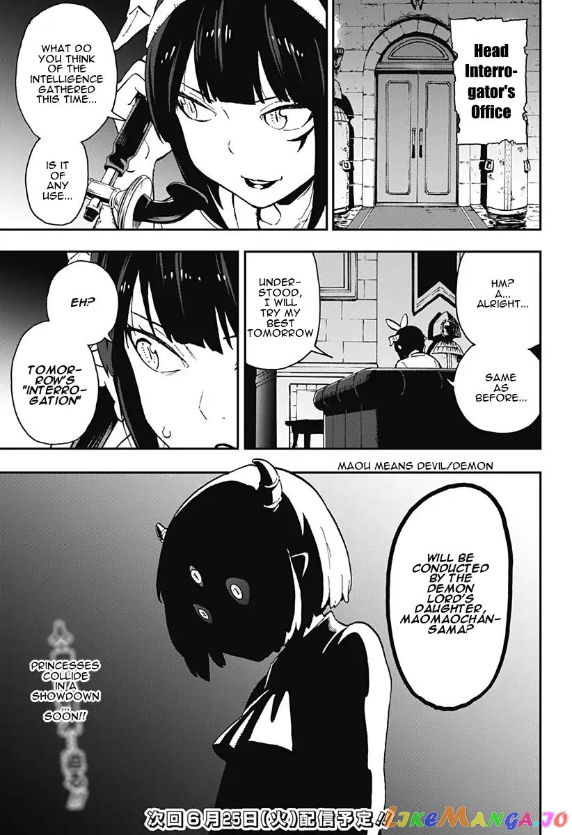 It's Time for "Interrogation", Princess! chapter 11 - page 11