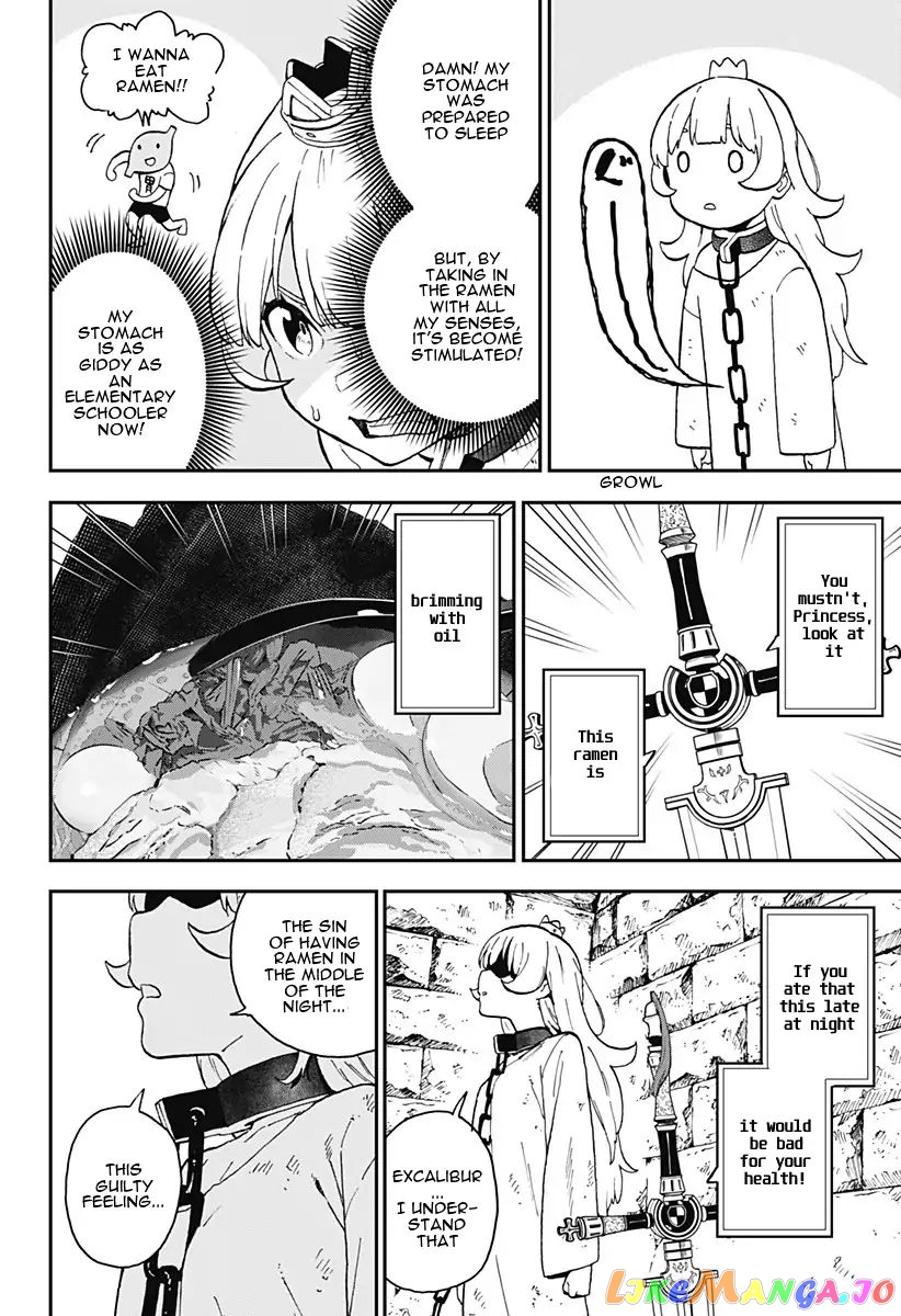 It's Time for "Interrogation", Princess! chapter 11 - page 4