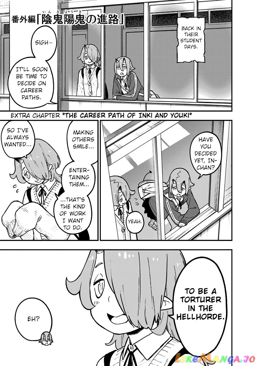 It's Time for "Interrogation", Princess! chapter 58.5 - page 1