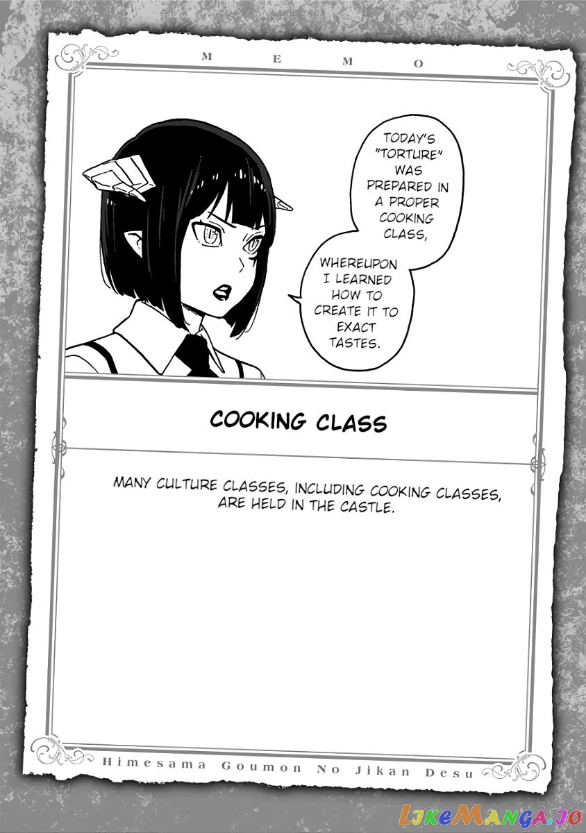 It's Time for "Interrogation", Princess! chapter 58.5 - page 10