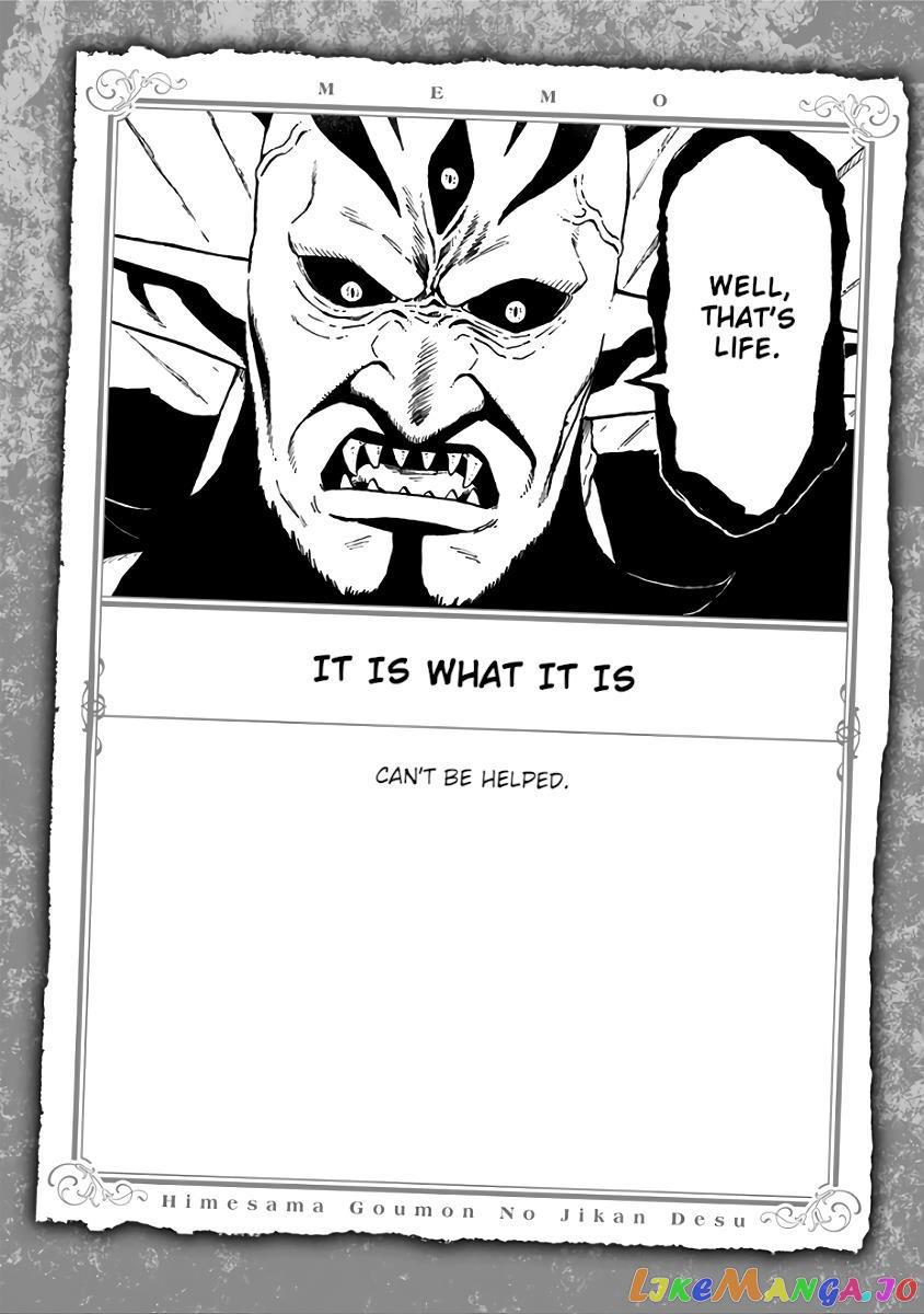 It's Time for "Interrogation", Princess! chapter 58.5 - page 14