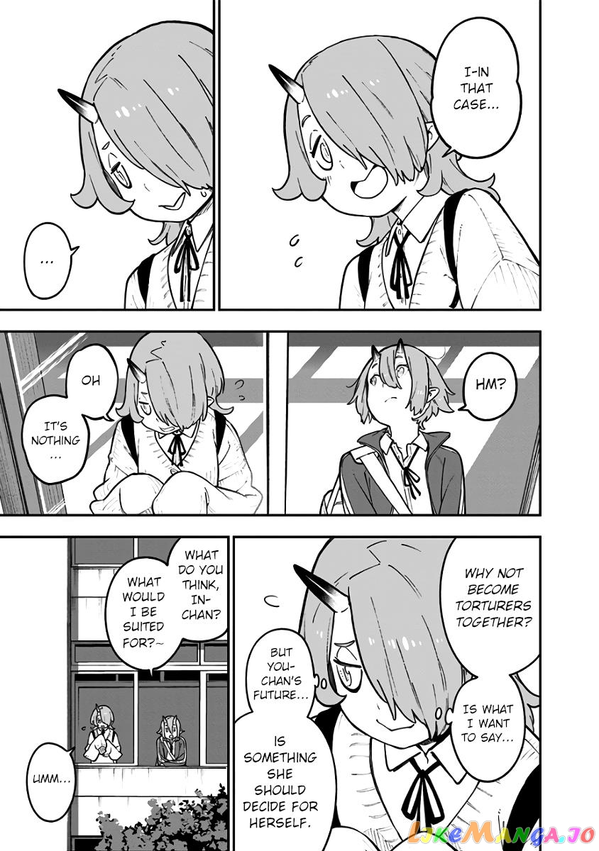 It's Time for "Interrogation", Princess! chapter 58.5 - page 3