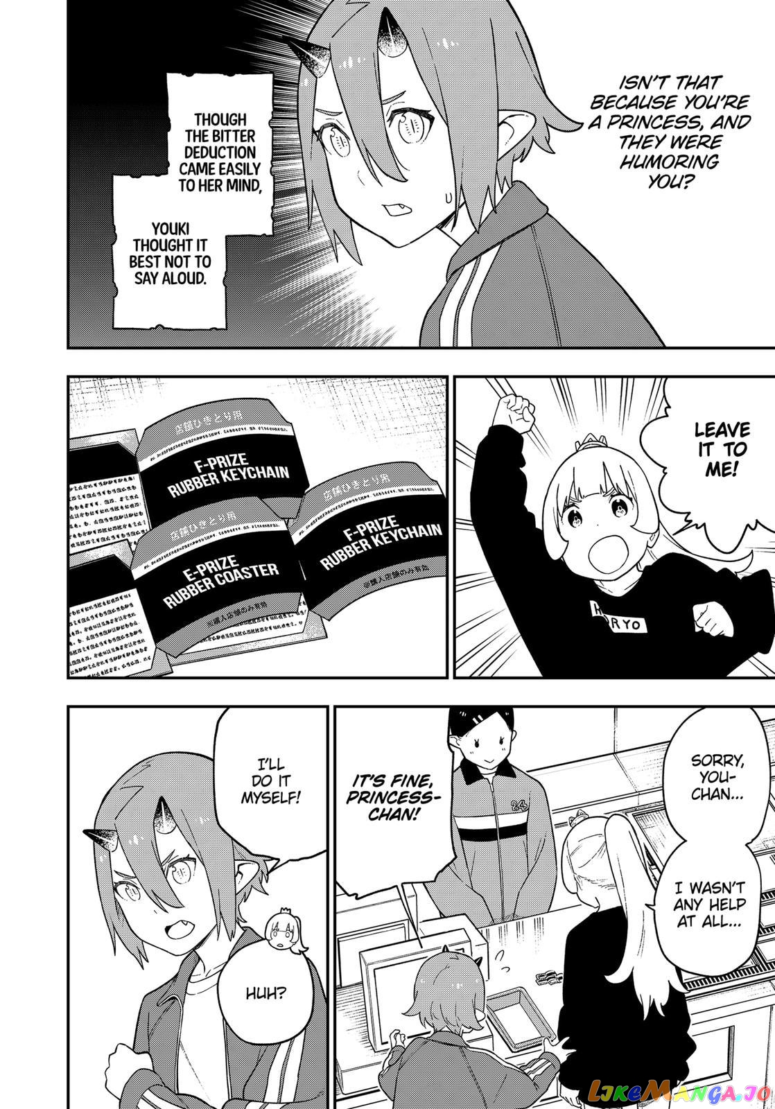 It's Time for "Interrogation", Princess! chapter 122 - page 8