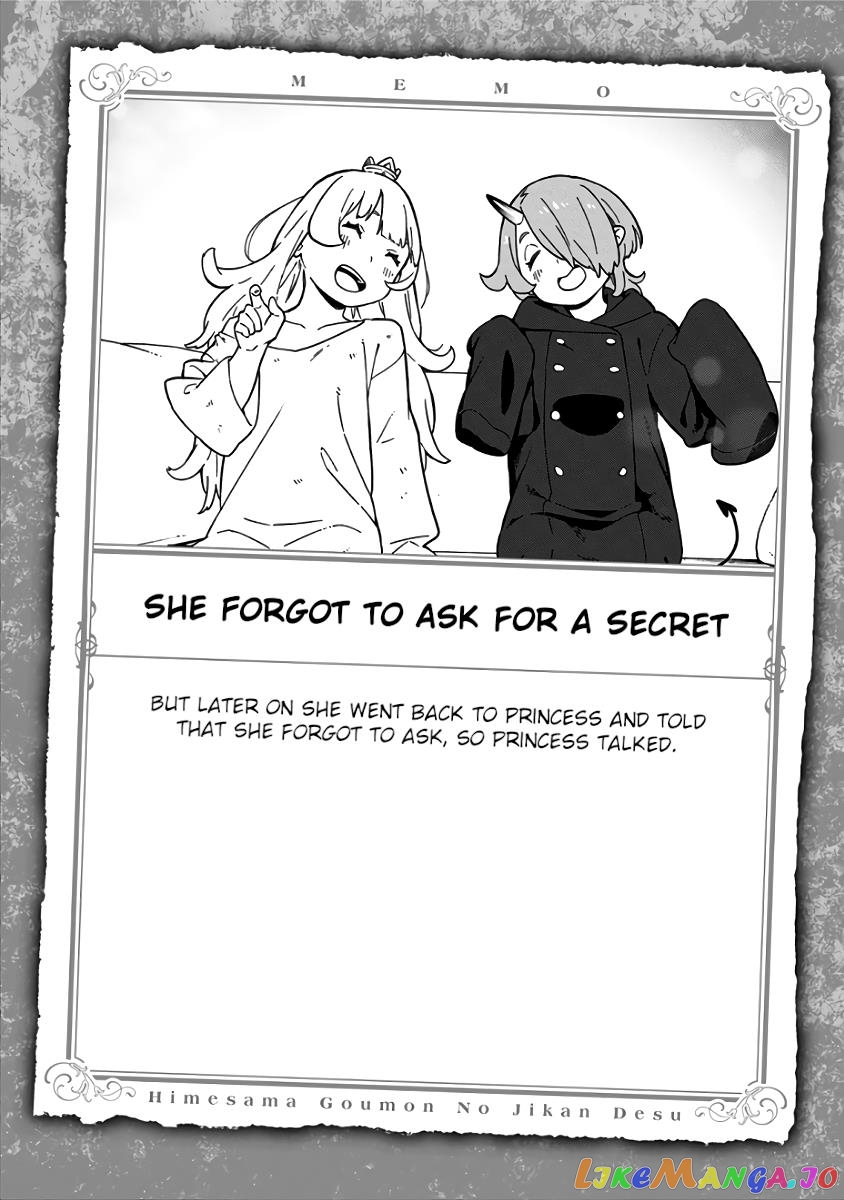 It's Time for "Interrogation", Princess! chapter 73.5 - page 10