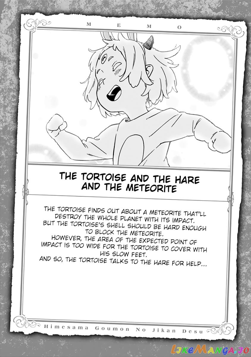 It's Time for "Interrogation", Princess! chapter 73.5 - page 11