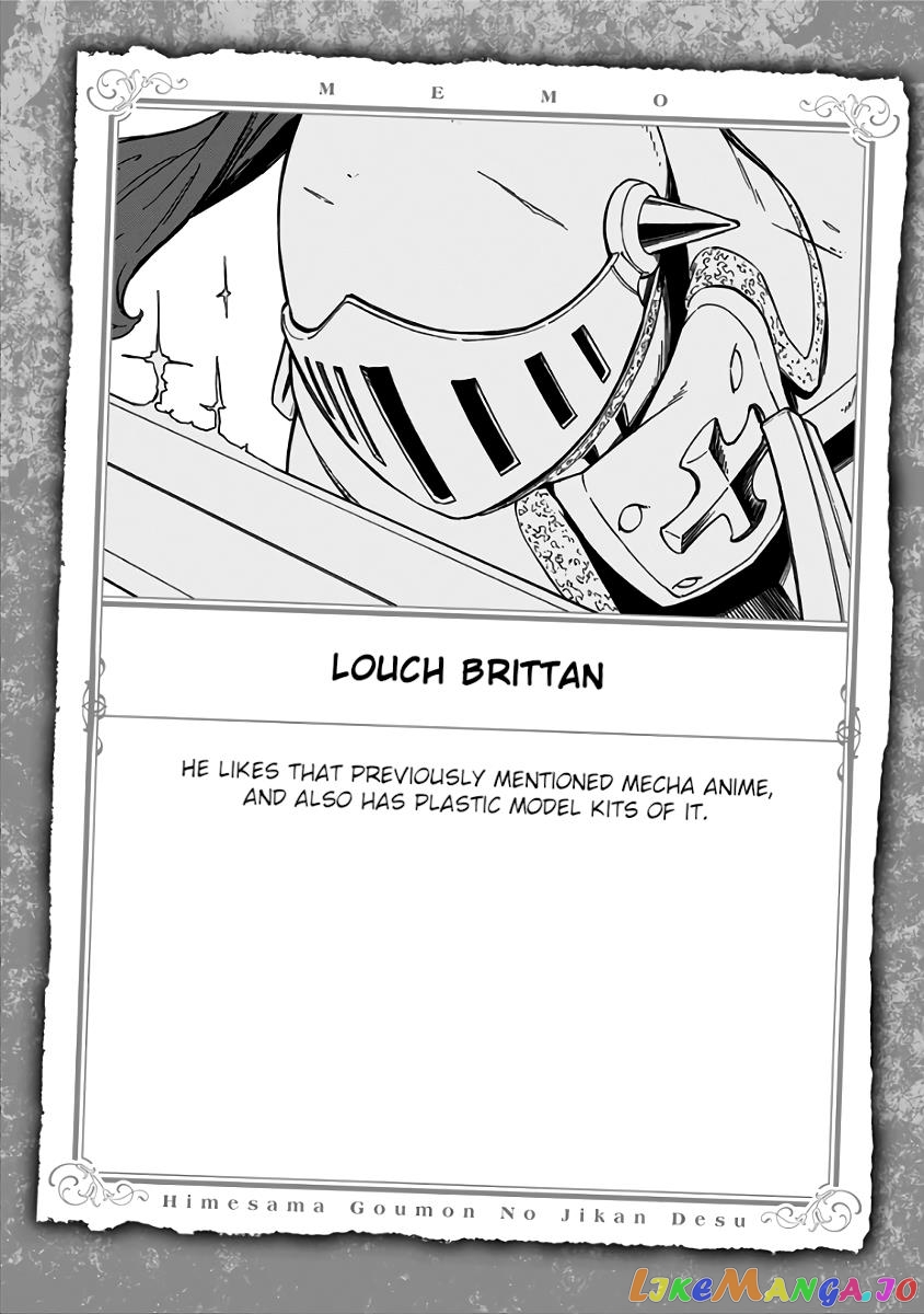 It's Time for "Interrogation", Princess! chapter 73.5 - page 12