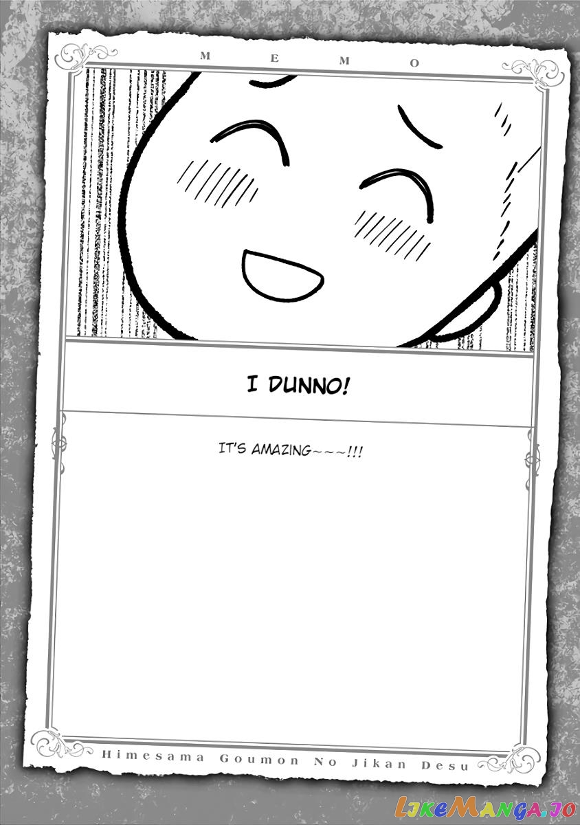 It's Time for "Interrogation", Princess! chapter 73.5 - page 15