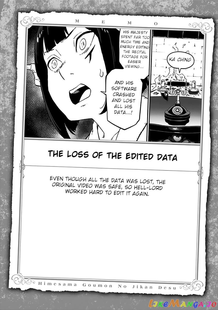 It's Time for "Interrogation", Princess! chapter 73.5 - page 17