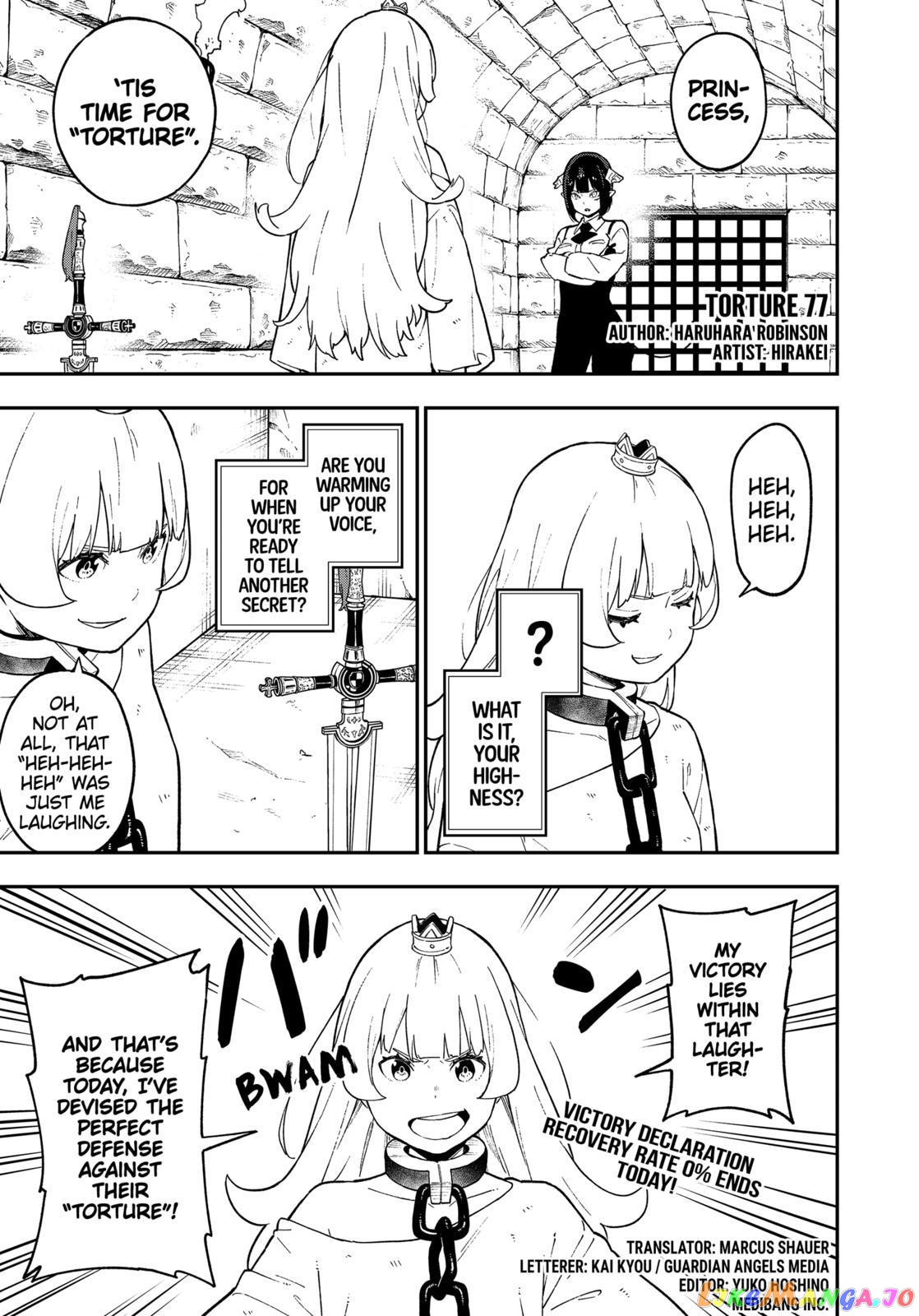 It's Time for "Interrogation", Princess! chapter 77 - page 1
