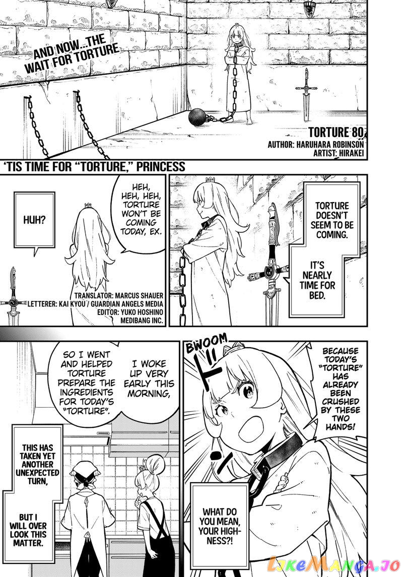 It's Time for "Interrogation", Princess! chapter 80 - page 1