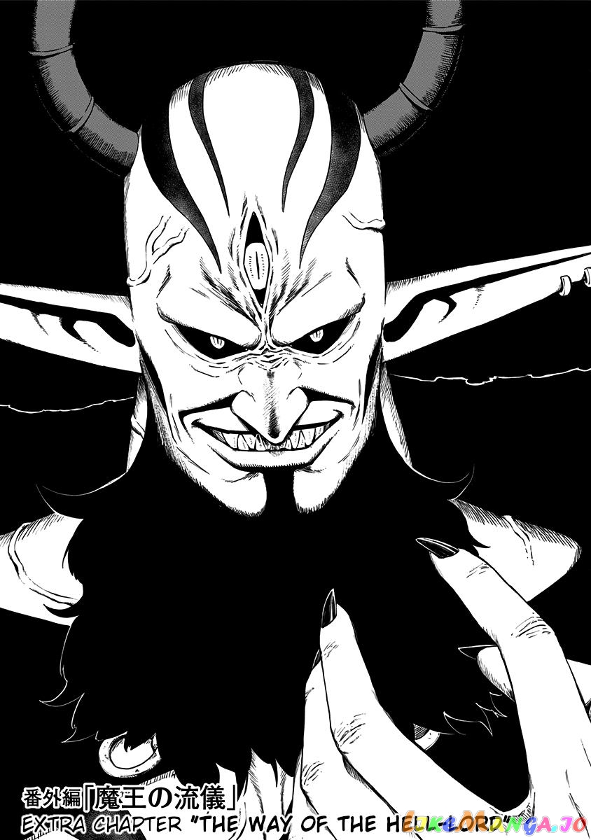 It's Time for "Interrogation", Princess! chapter 43.5 - page 1