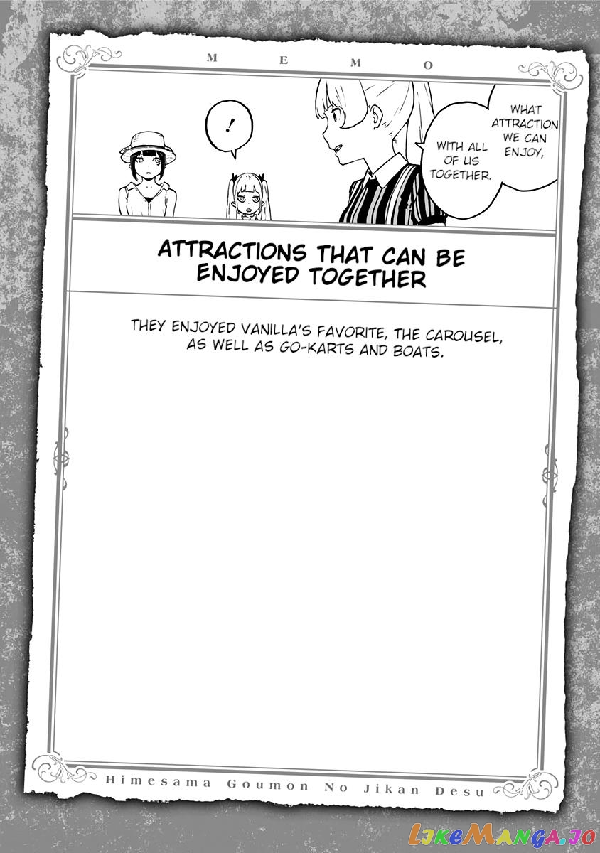 It's Time for "Interrogation", Princess! chapter 43.5 - page 14