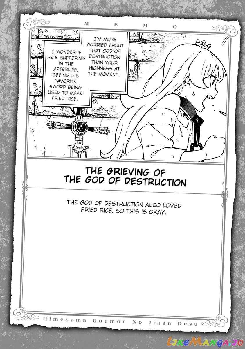 It's Time for "Interrogation", Princess! chapter 43.5 - page 16
