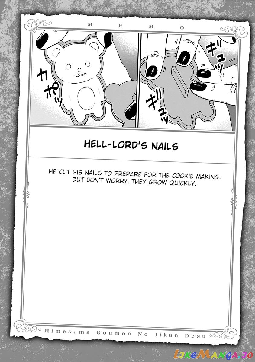 It's Time for "Interrogation", Princess! chapter 43.5 - page 18