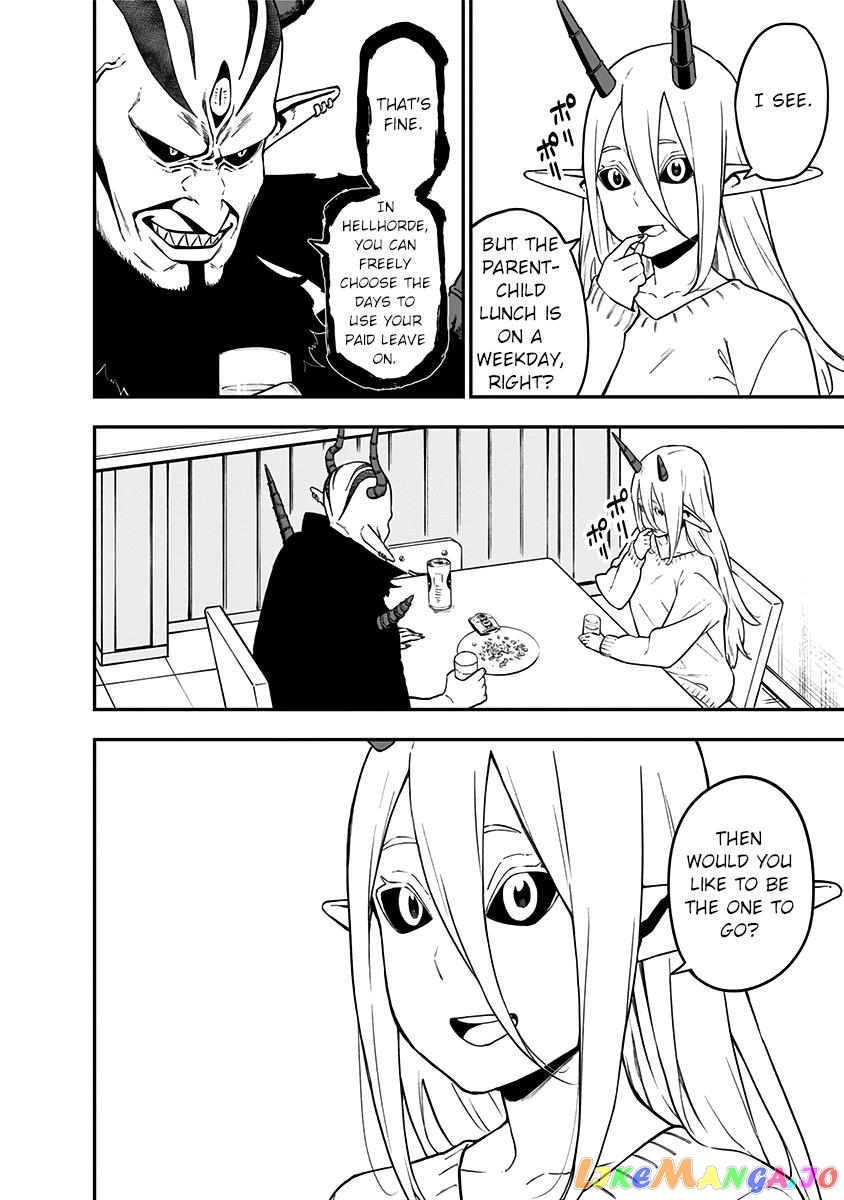 It's Time for "Interrogation", Princess! chapter 43.5 - page 4