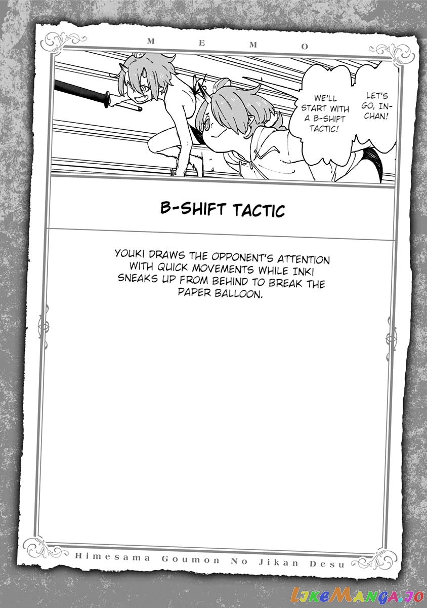 It's Time for "Interrogation", Princess! chapter 43.5 - page 6