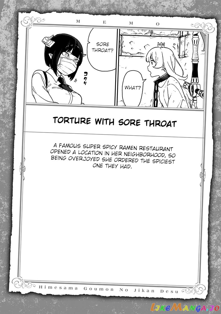 It's Time for "Interrogation", Princess! chapter 43.5 - page 7