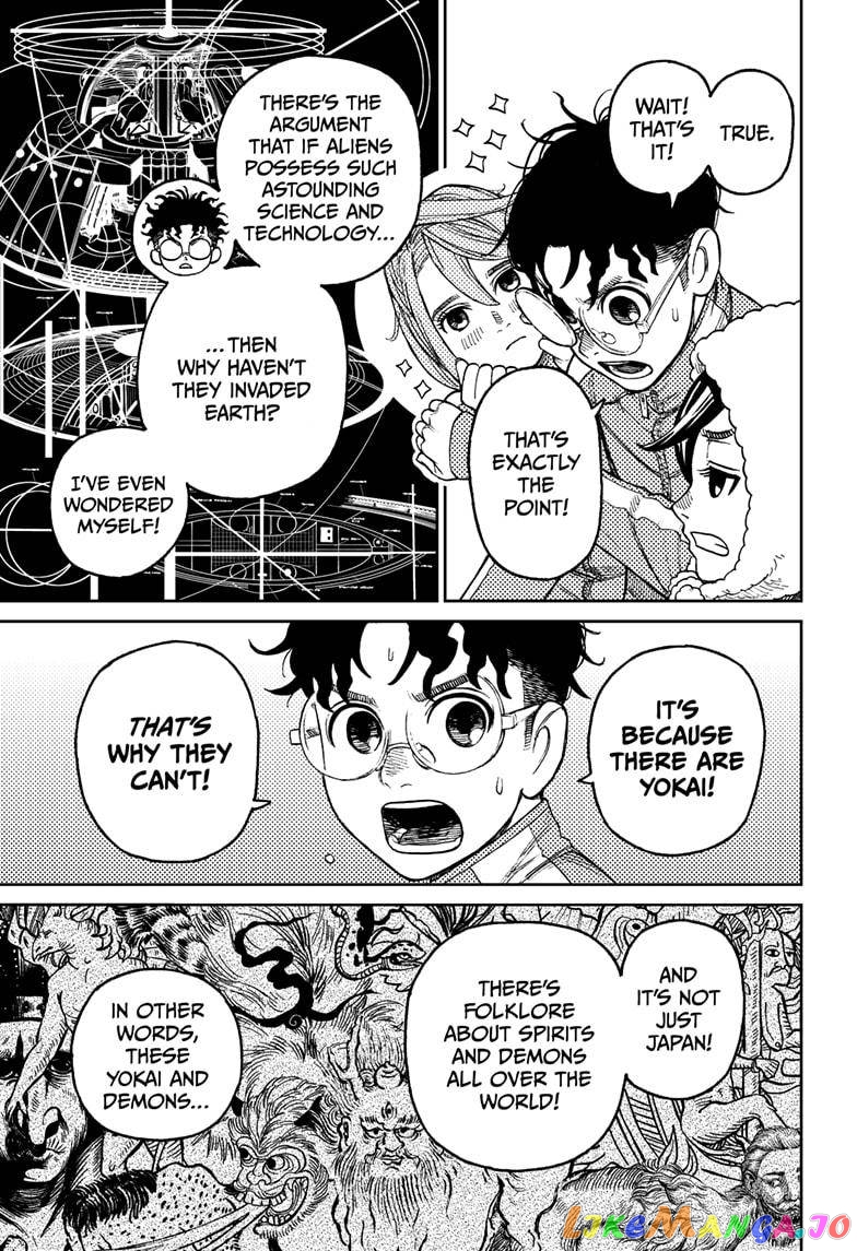 Dandadan - Manga chapter 25 - page 10
