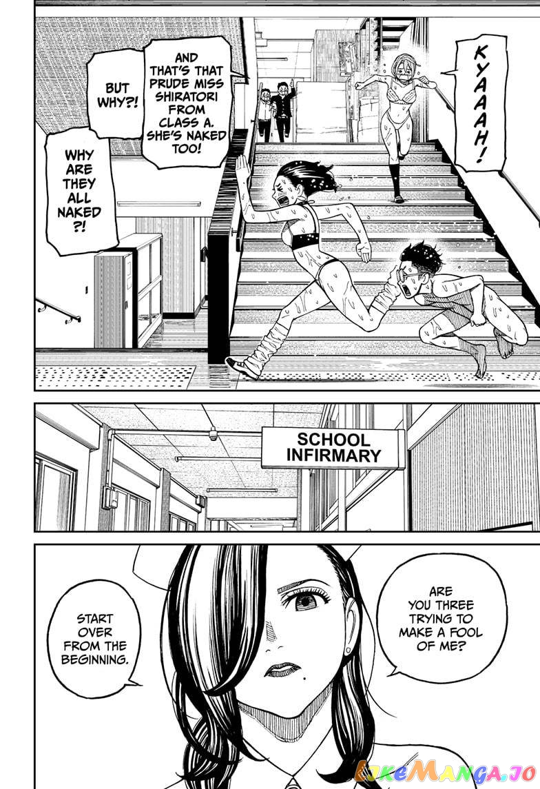 Dandadan - Manga chapter 25 - page 5