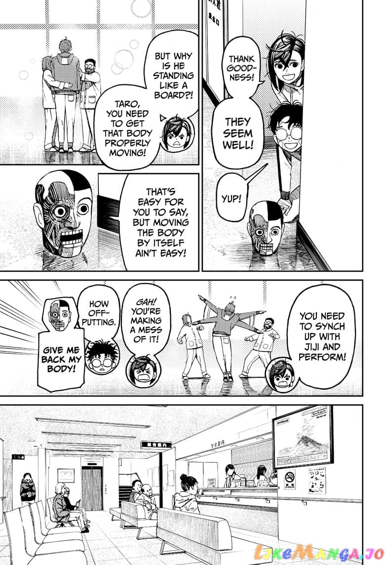 Dandadan - Manga chapter 50 - page 17