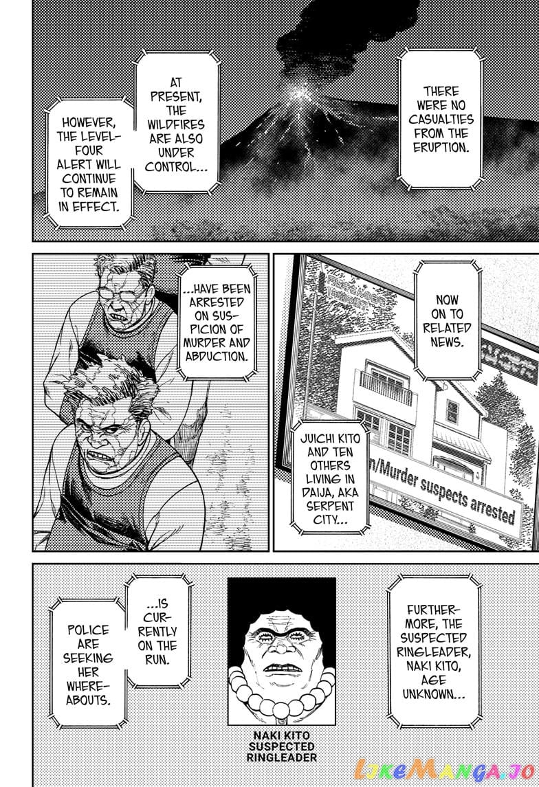Dandadan - Manga chapter 50 - page 18