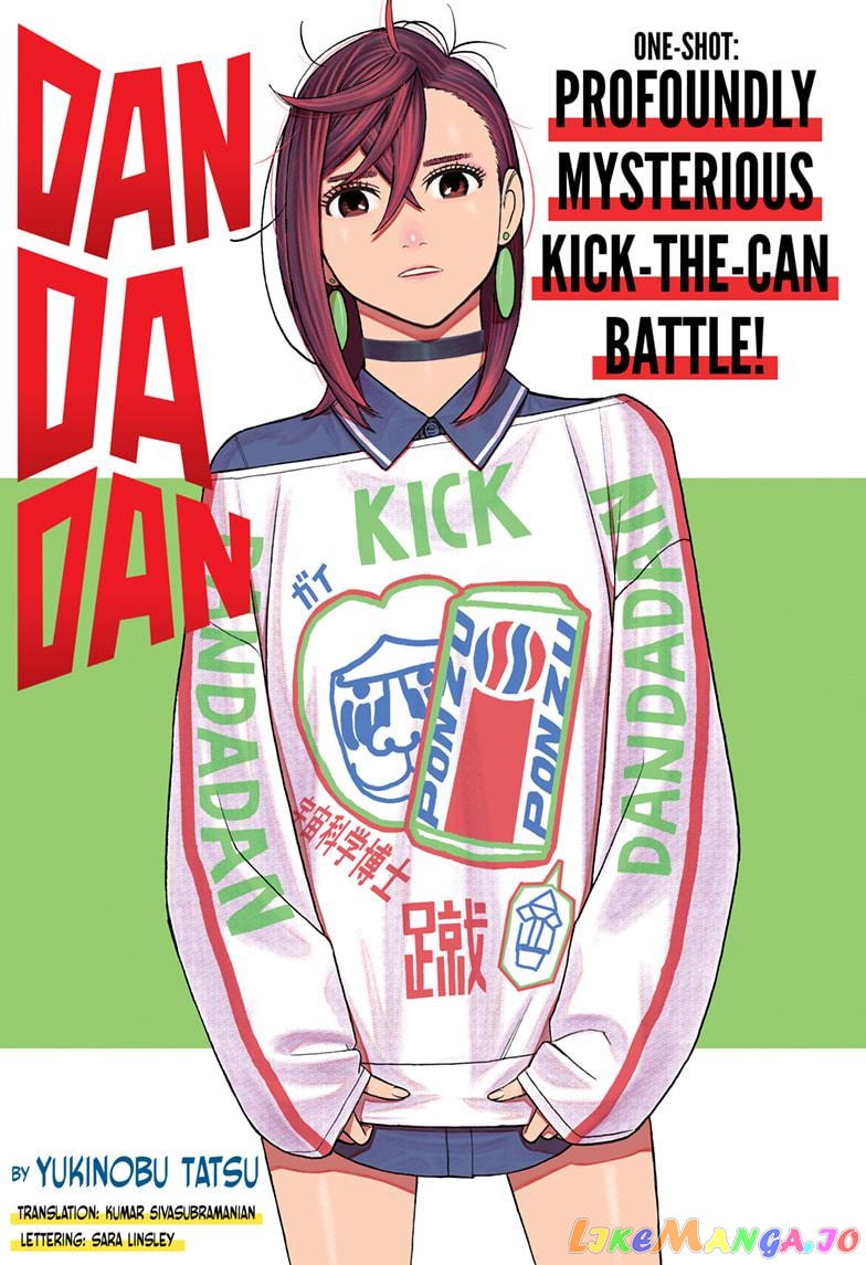 Dandadan - Manga chapter 26.5 - page 1