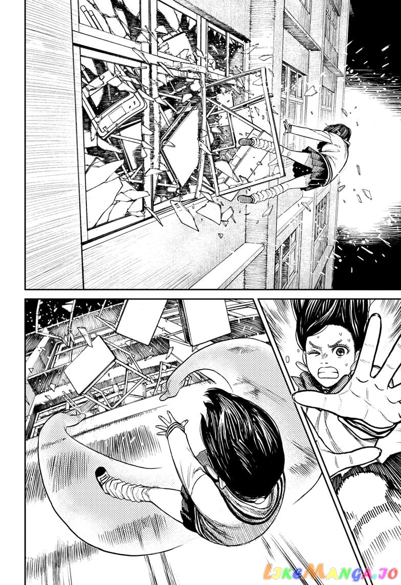 Dandadan - Manga chapter 26.5 - page 10