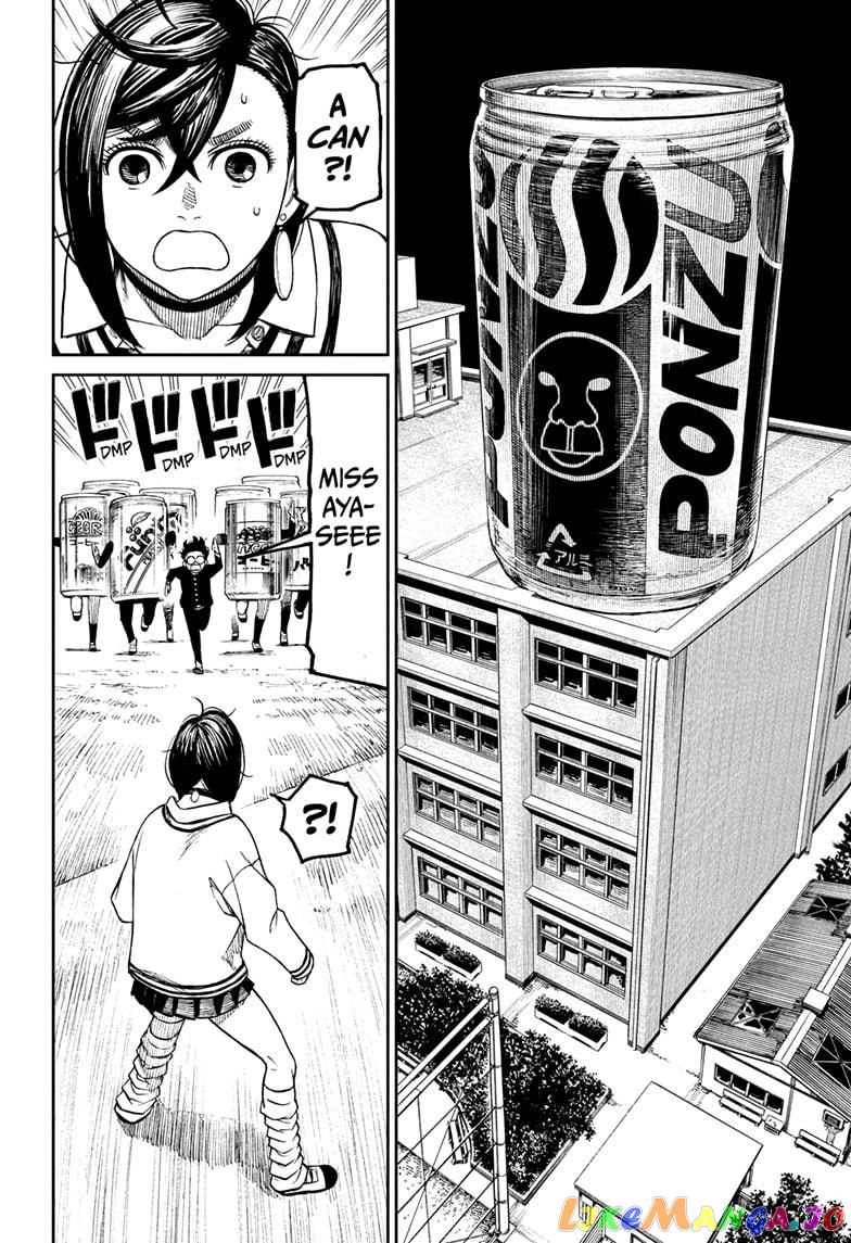 Dandadan - Manga chapter 26.5 - page 12
